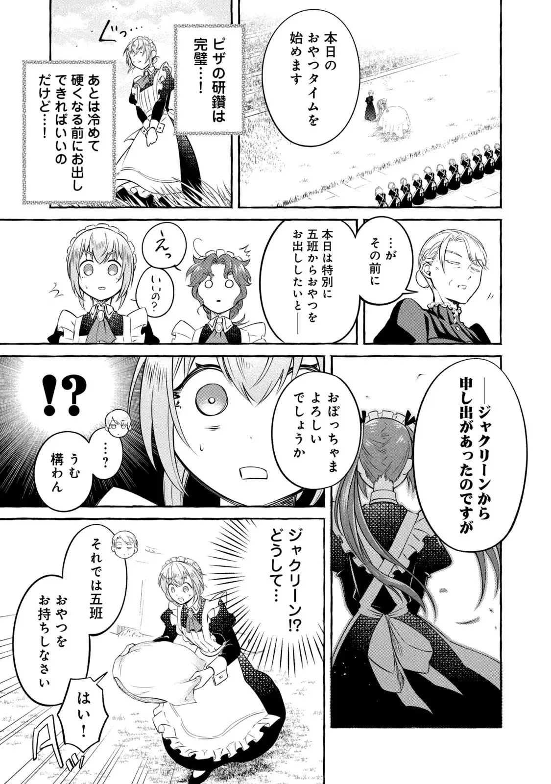 P52