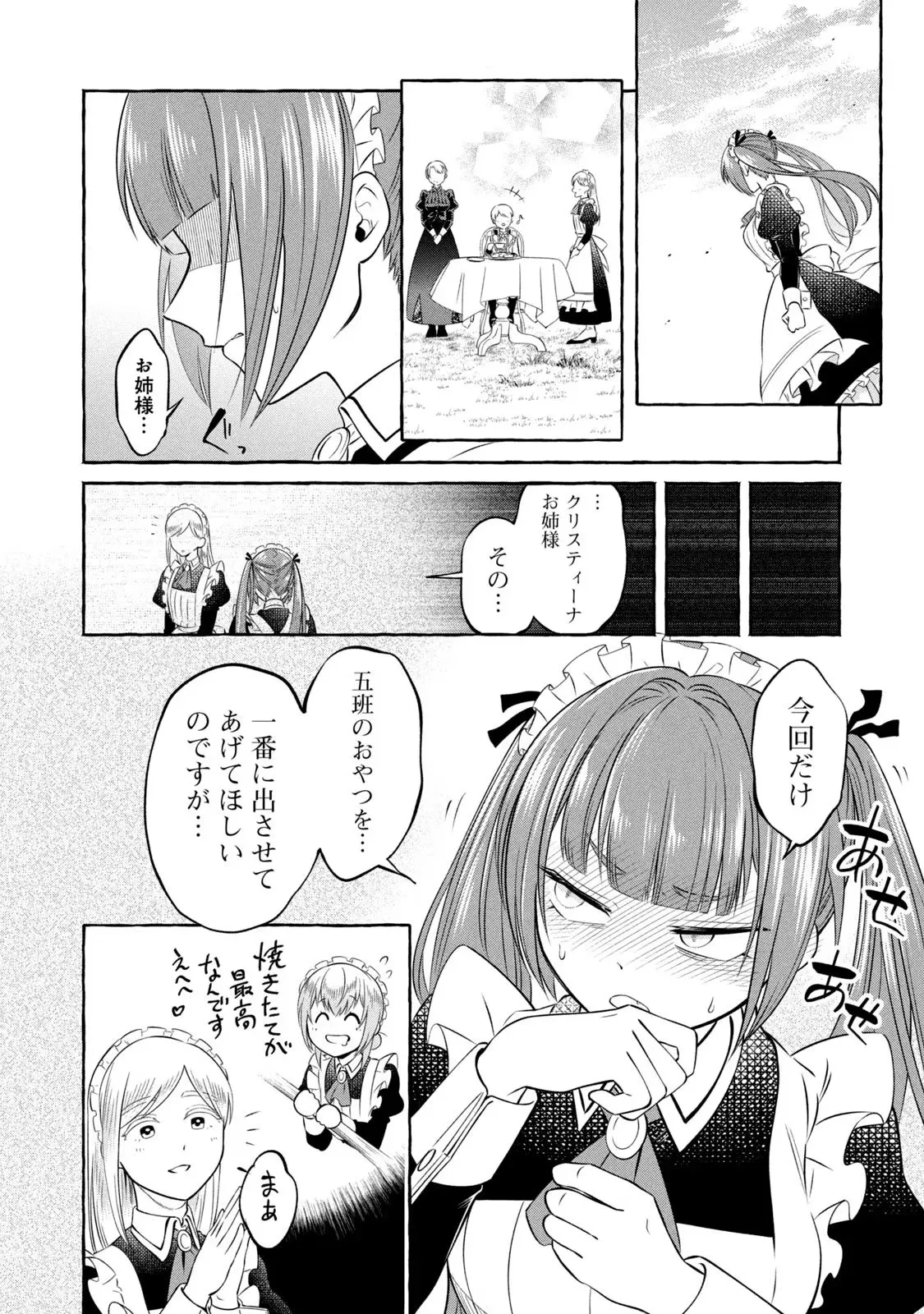 P59