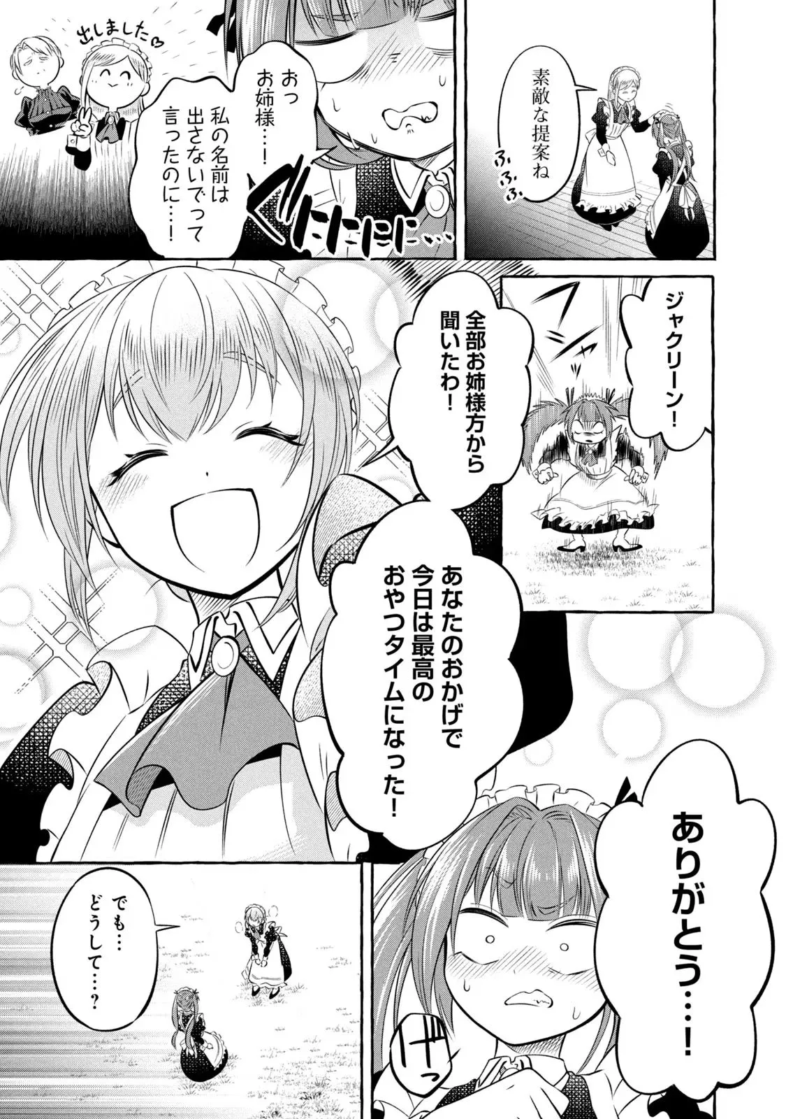 P60