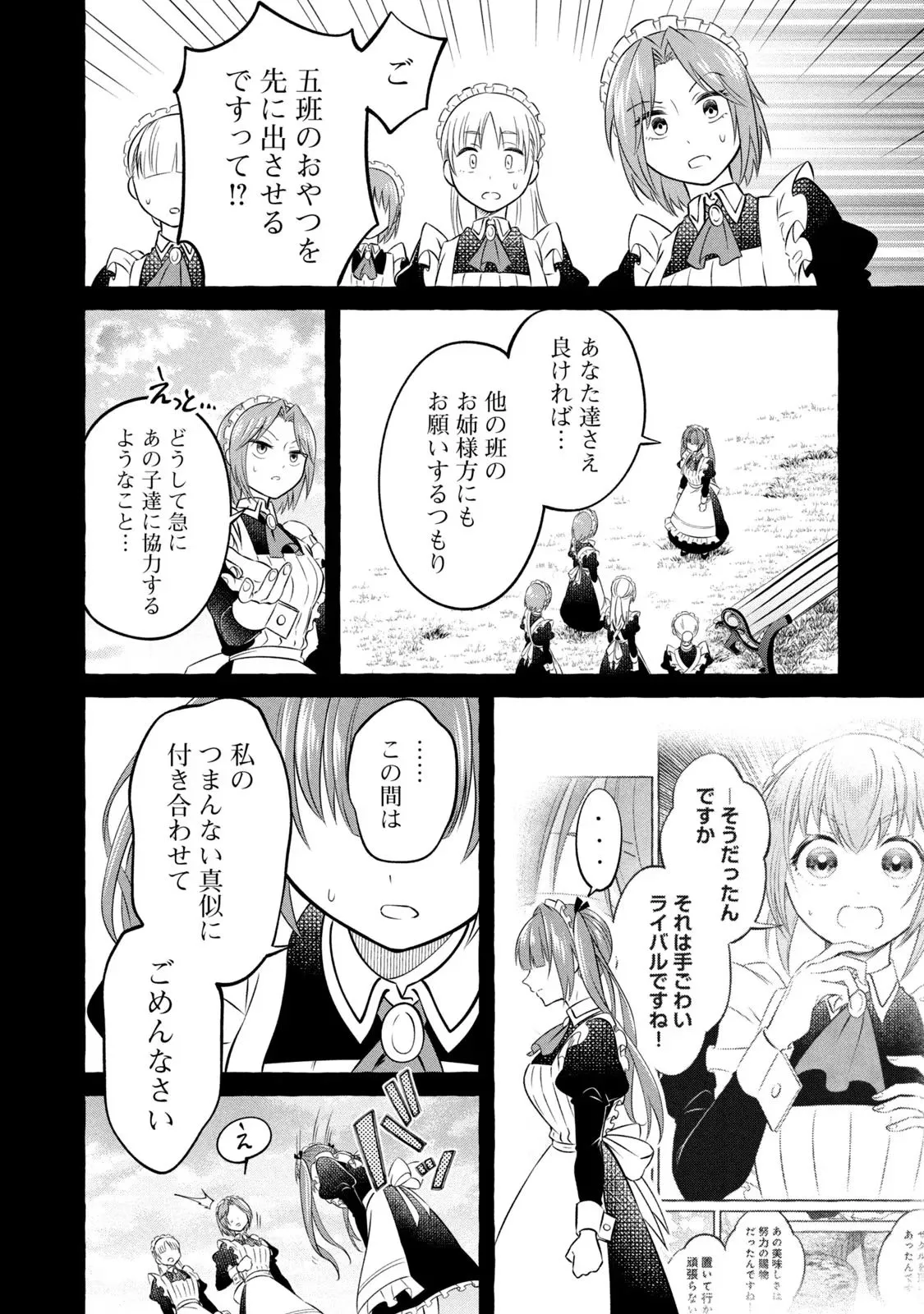 P61