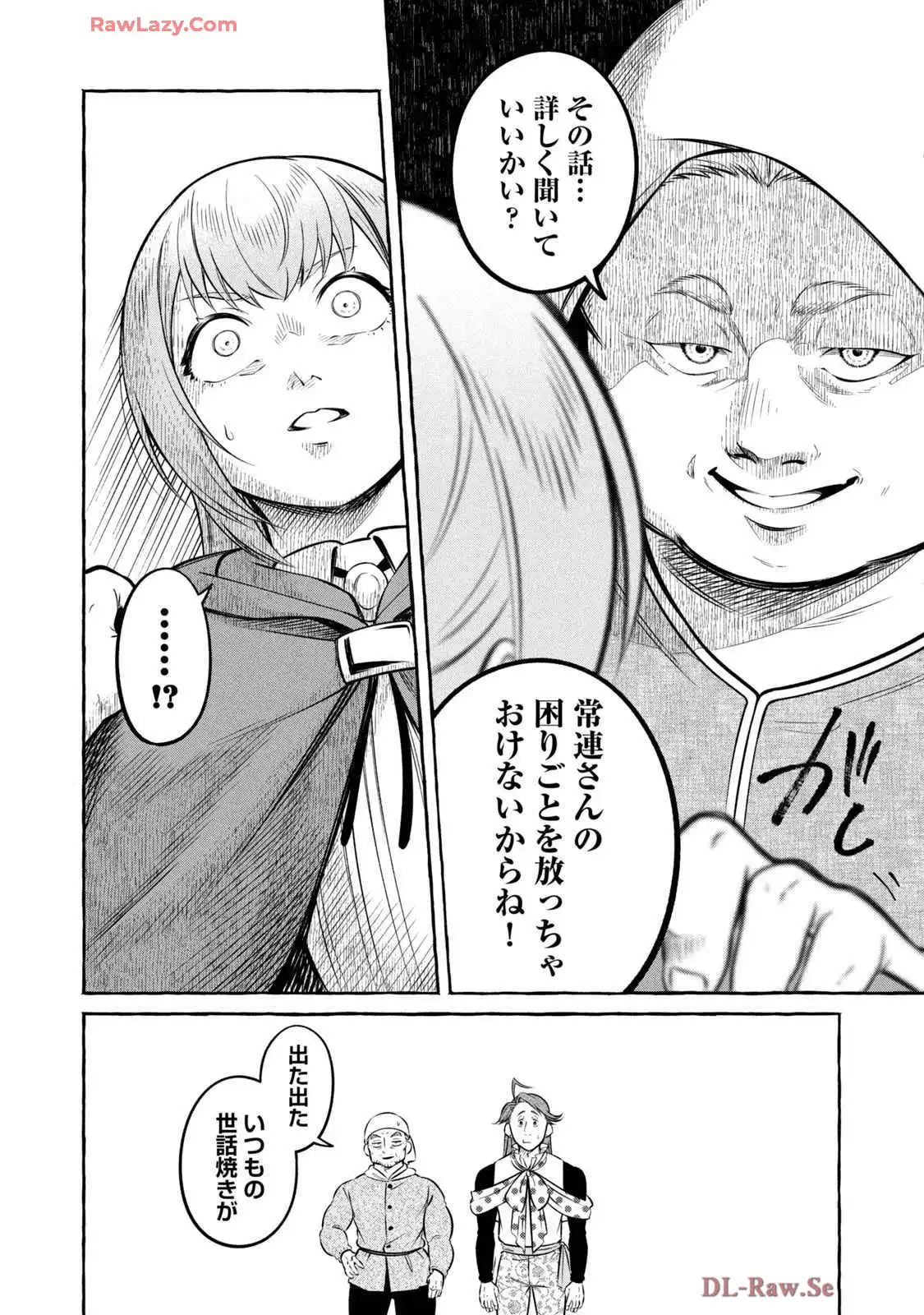 P32