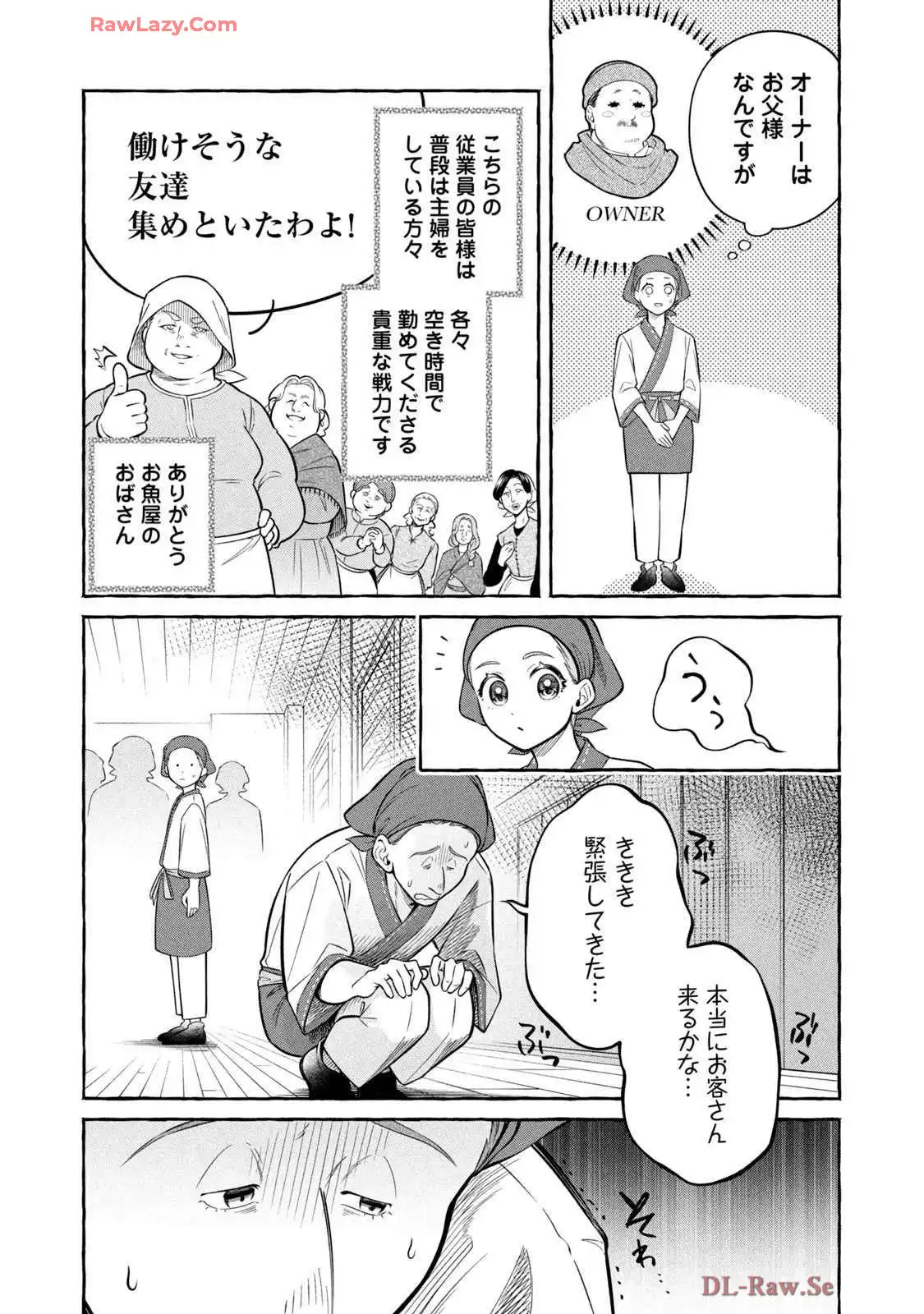 P42