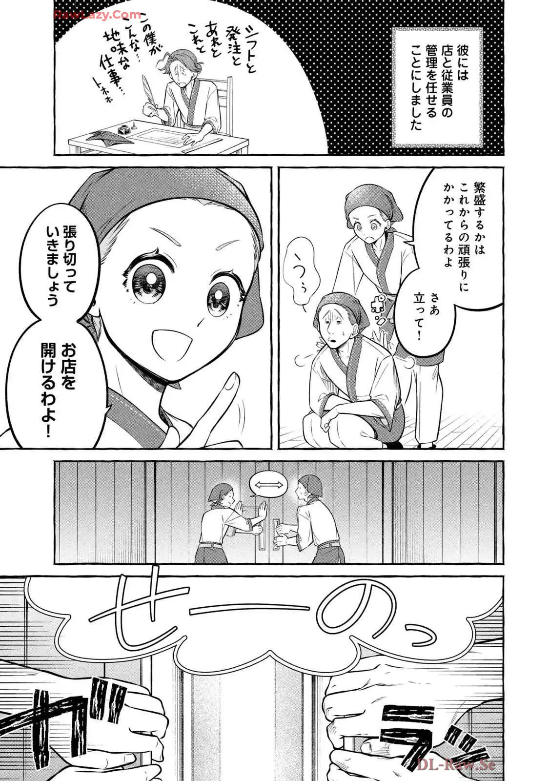 P43