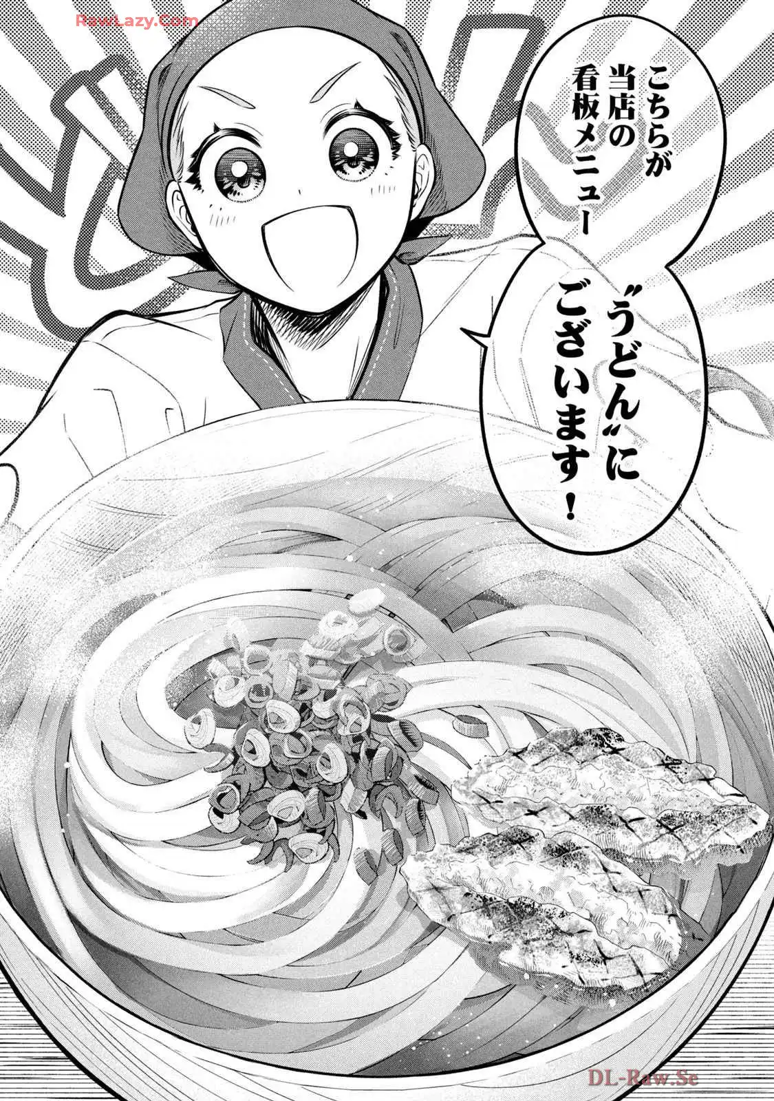 P49