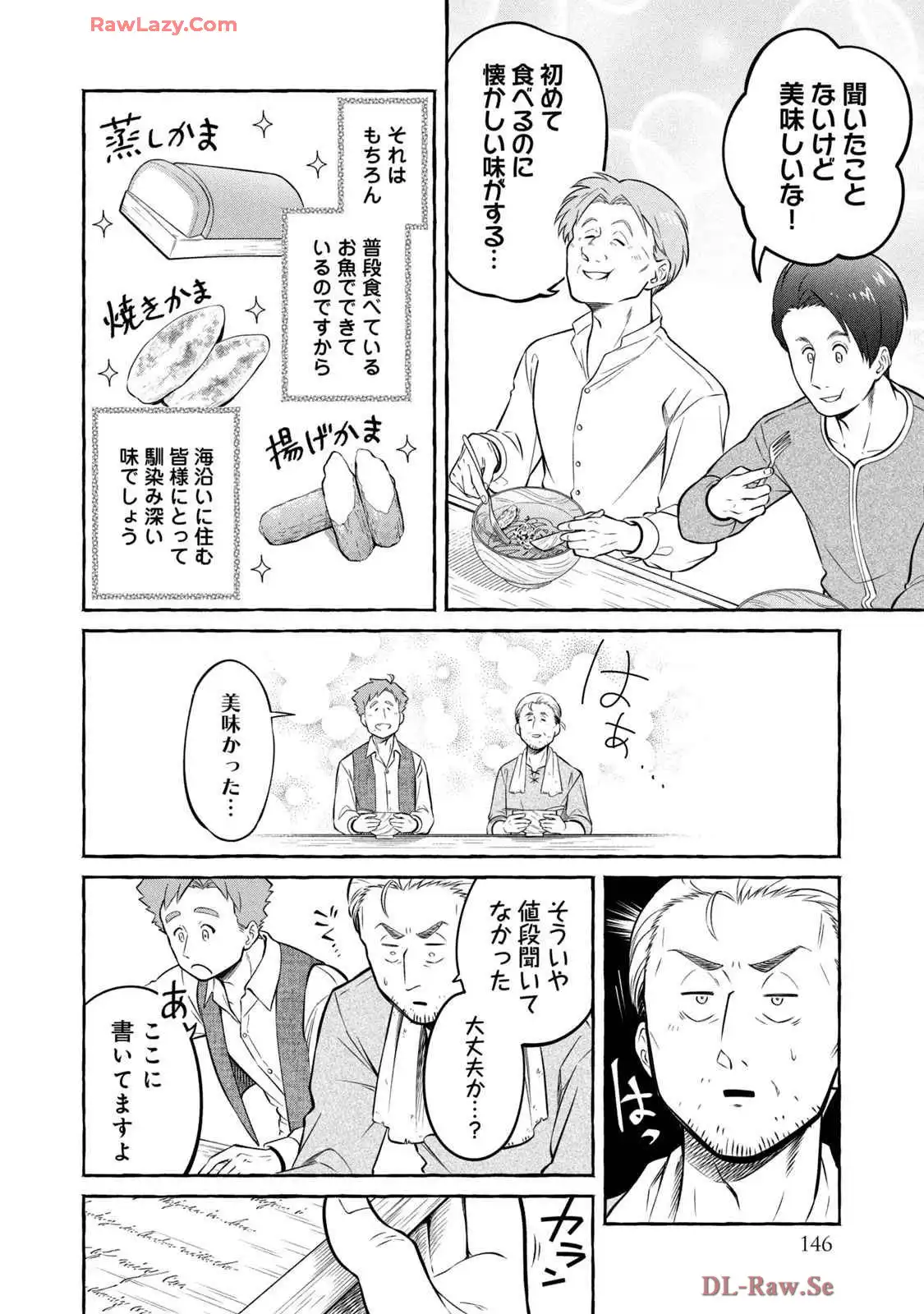 P58