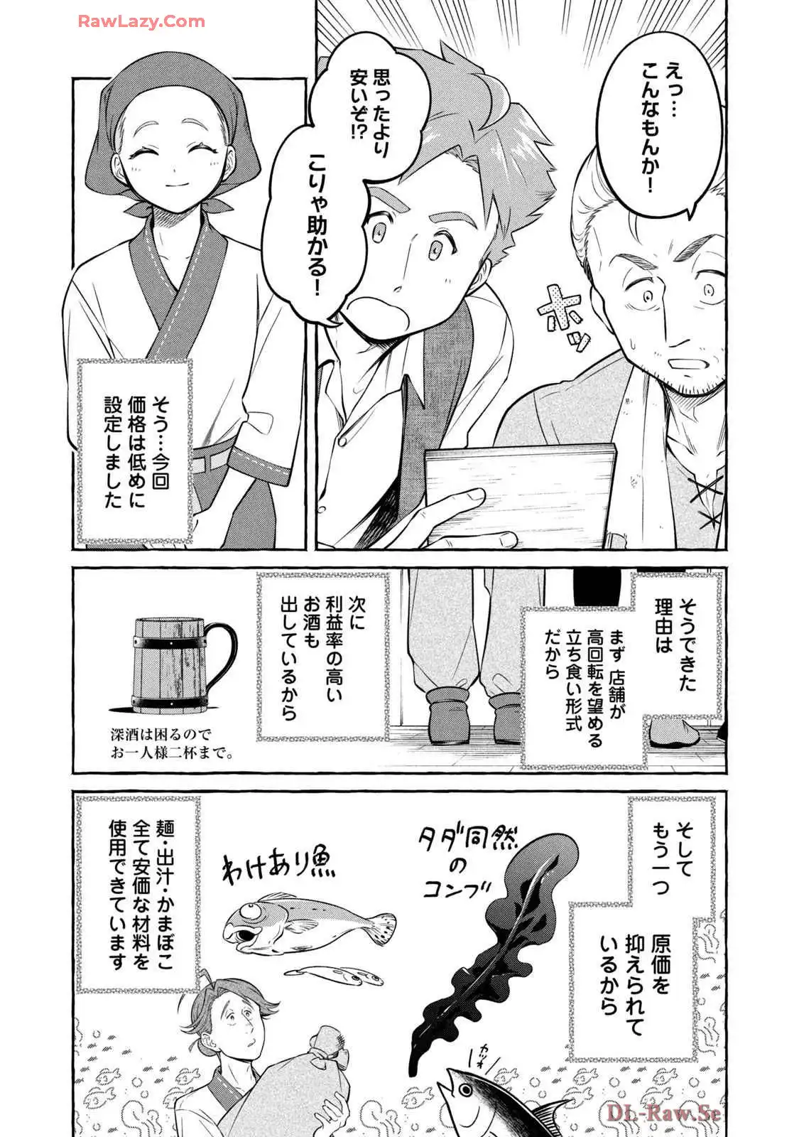 P59