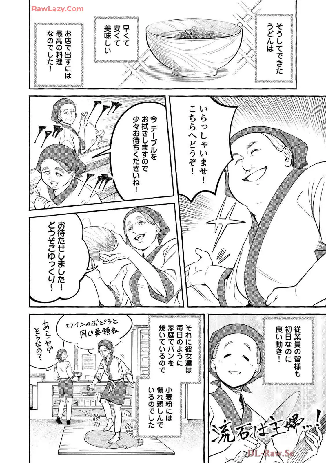 P60