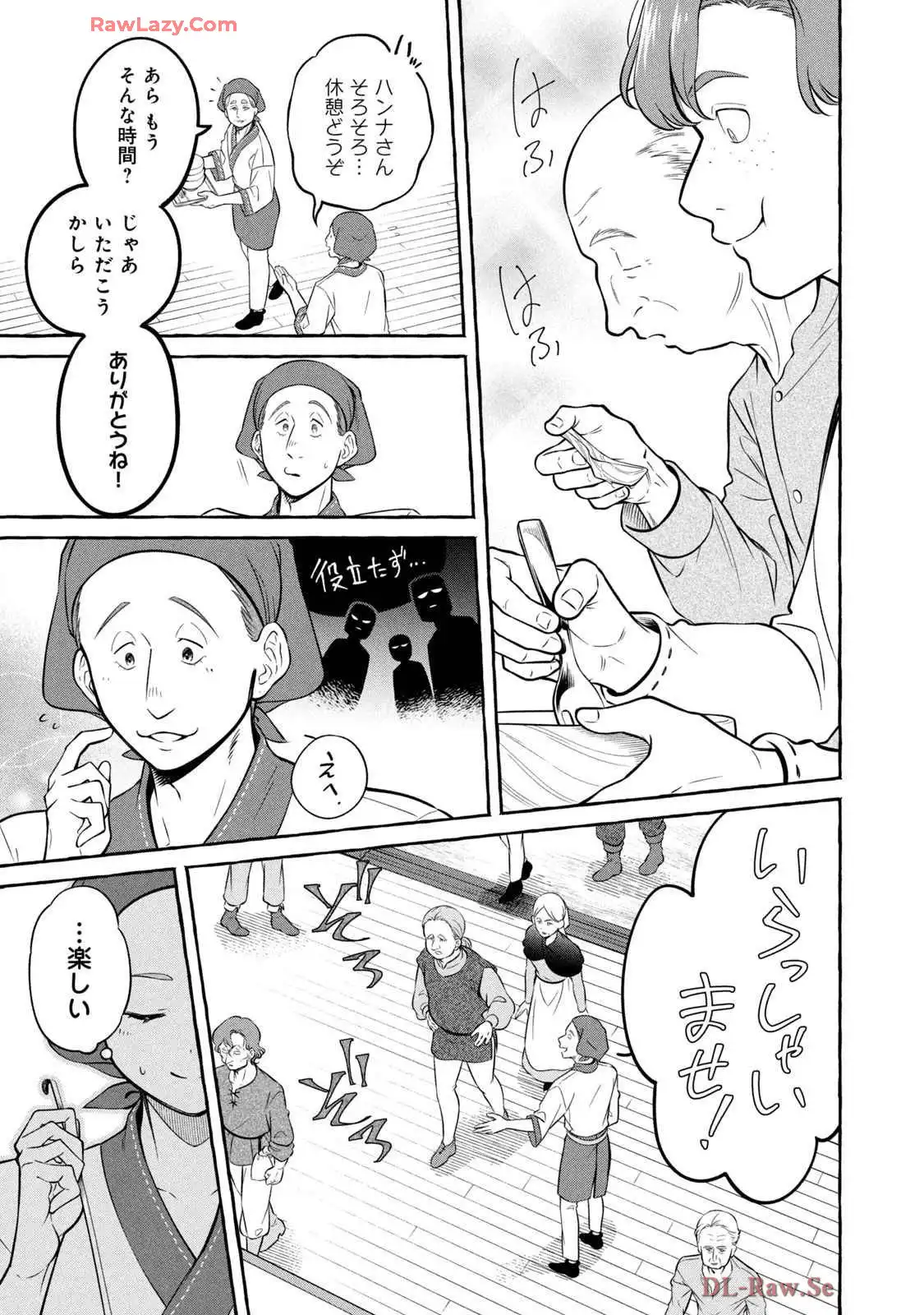 P61