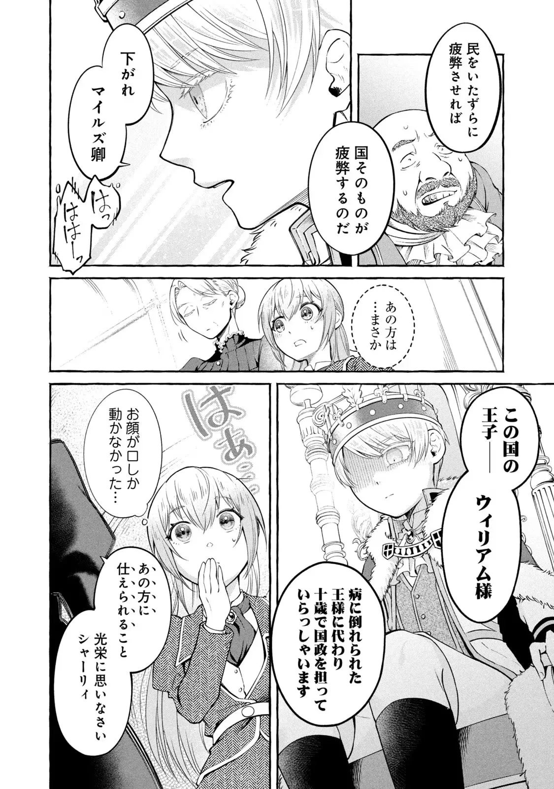 P26