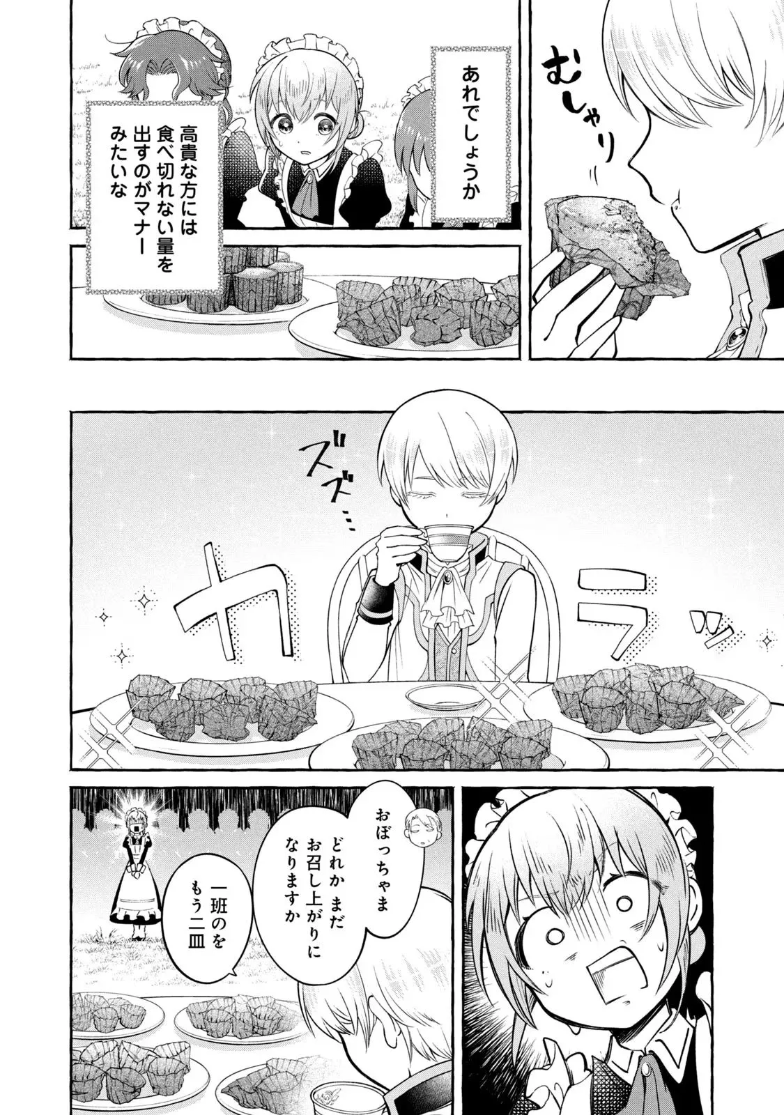 P42
