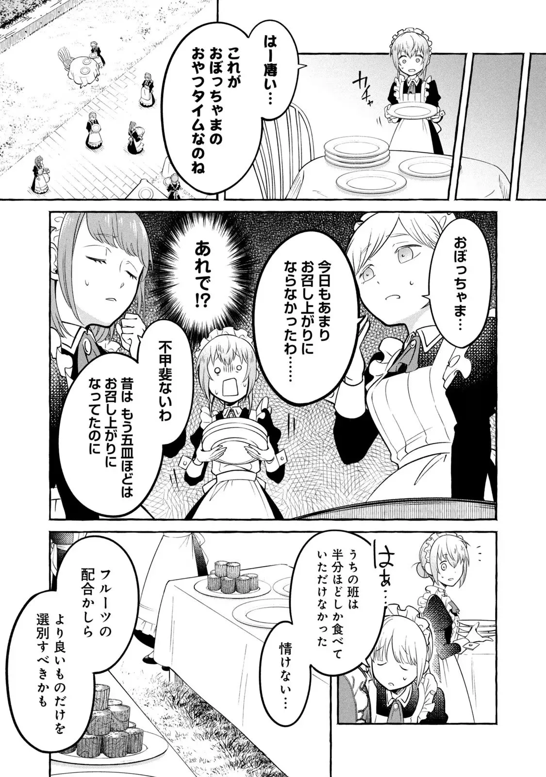 P43