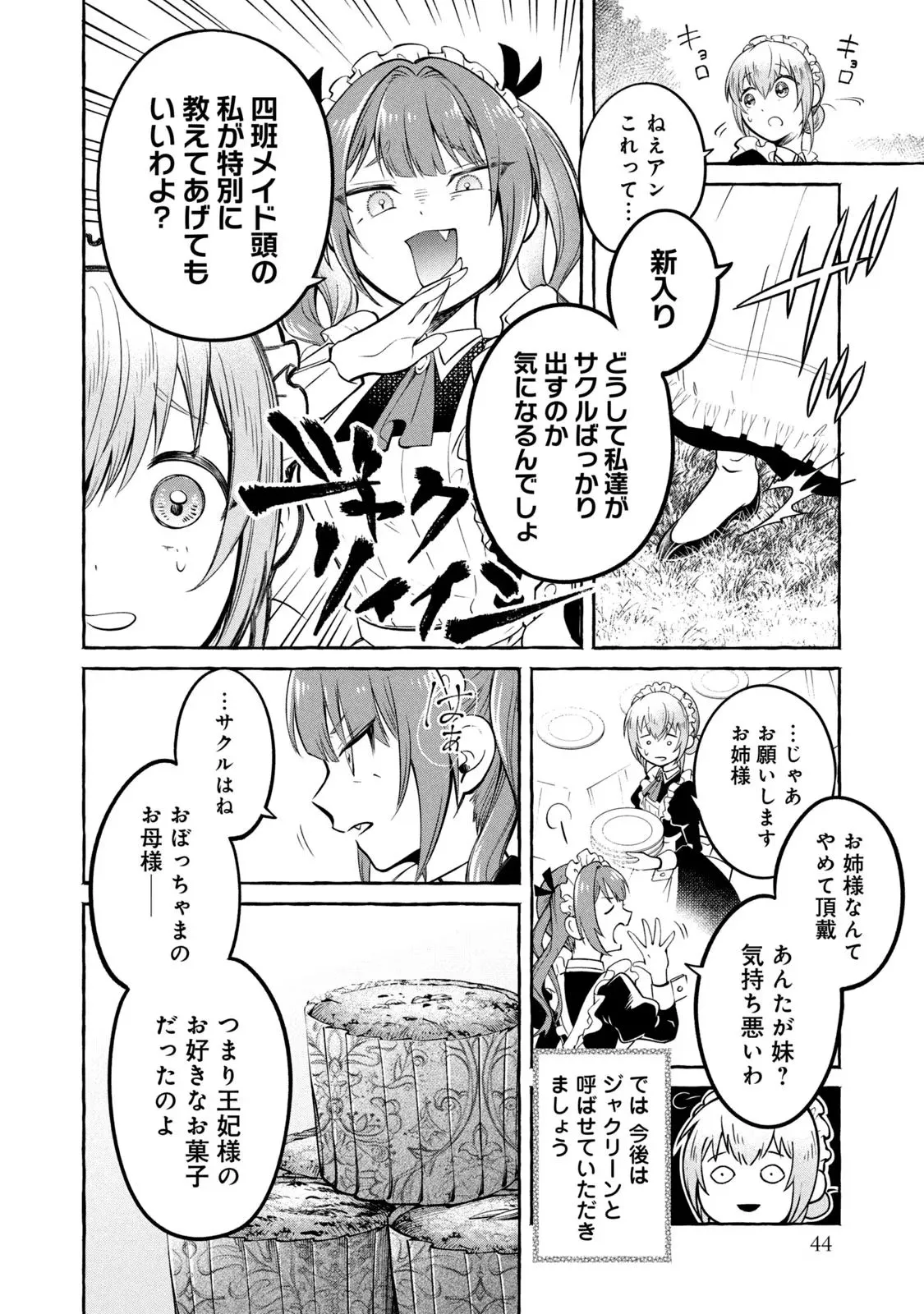 P44