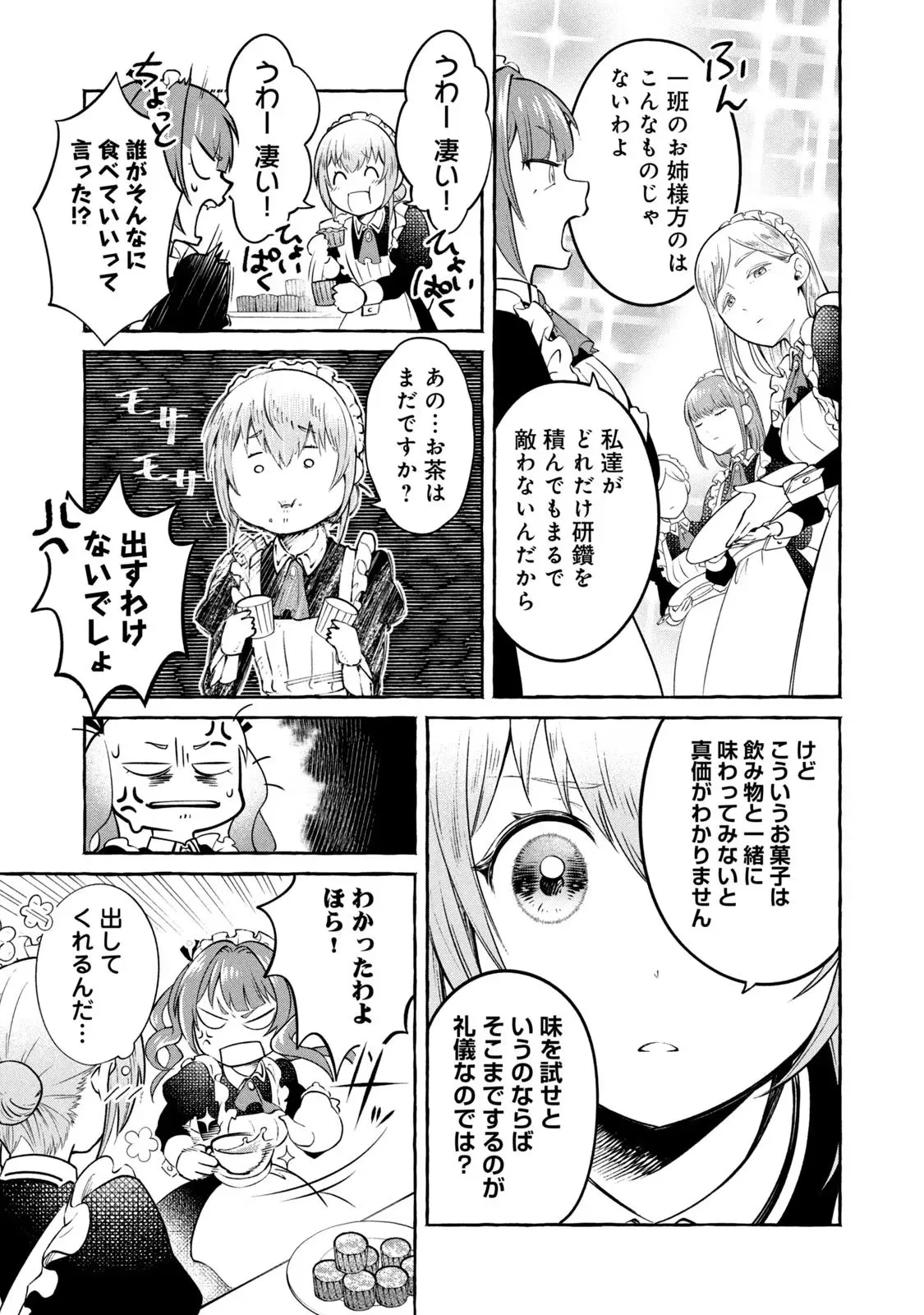 P47
