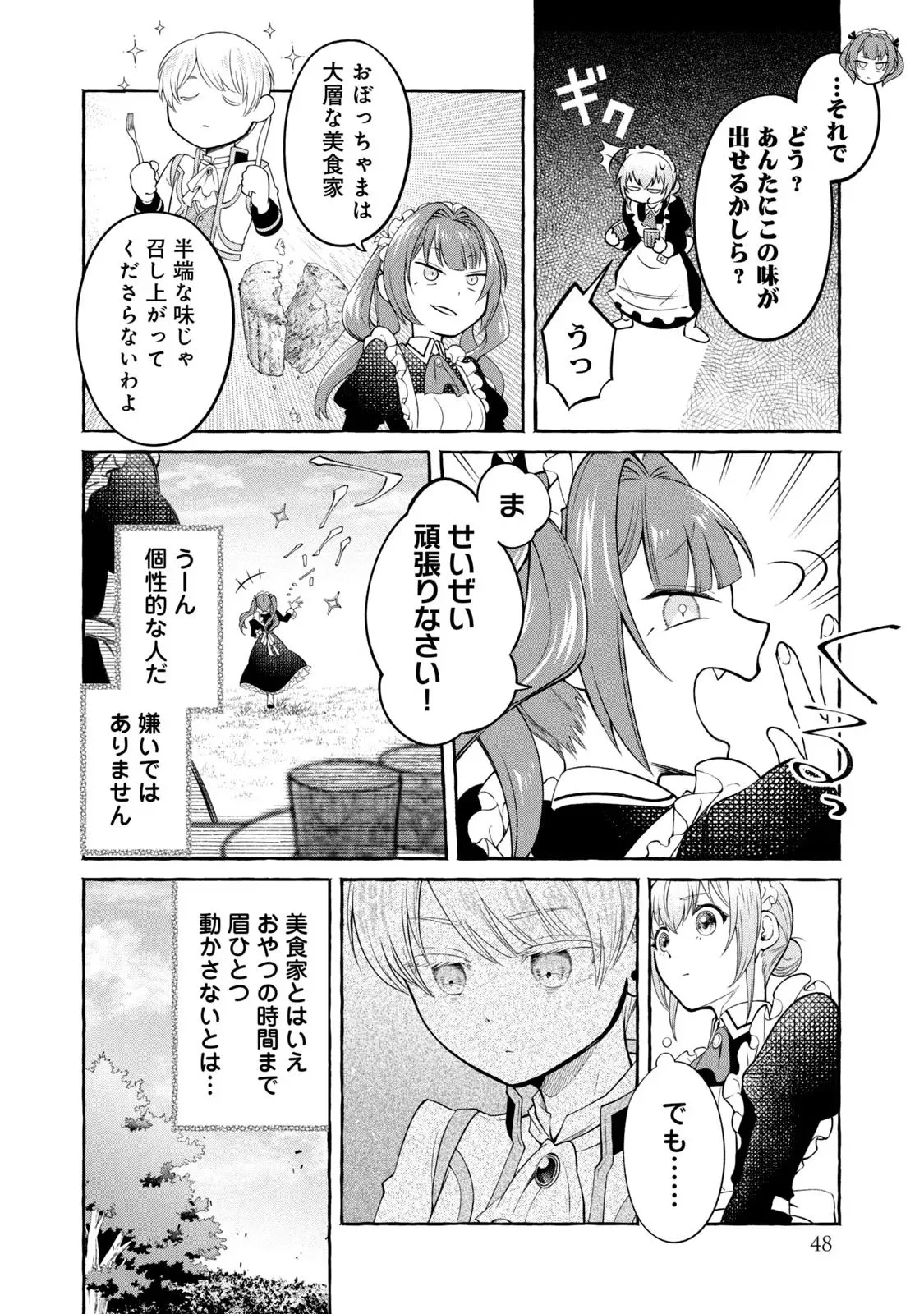 P48