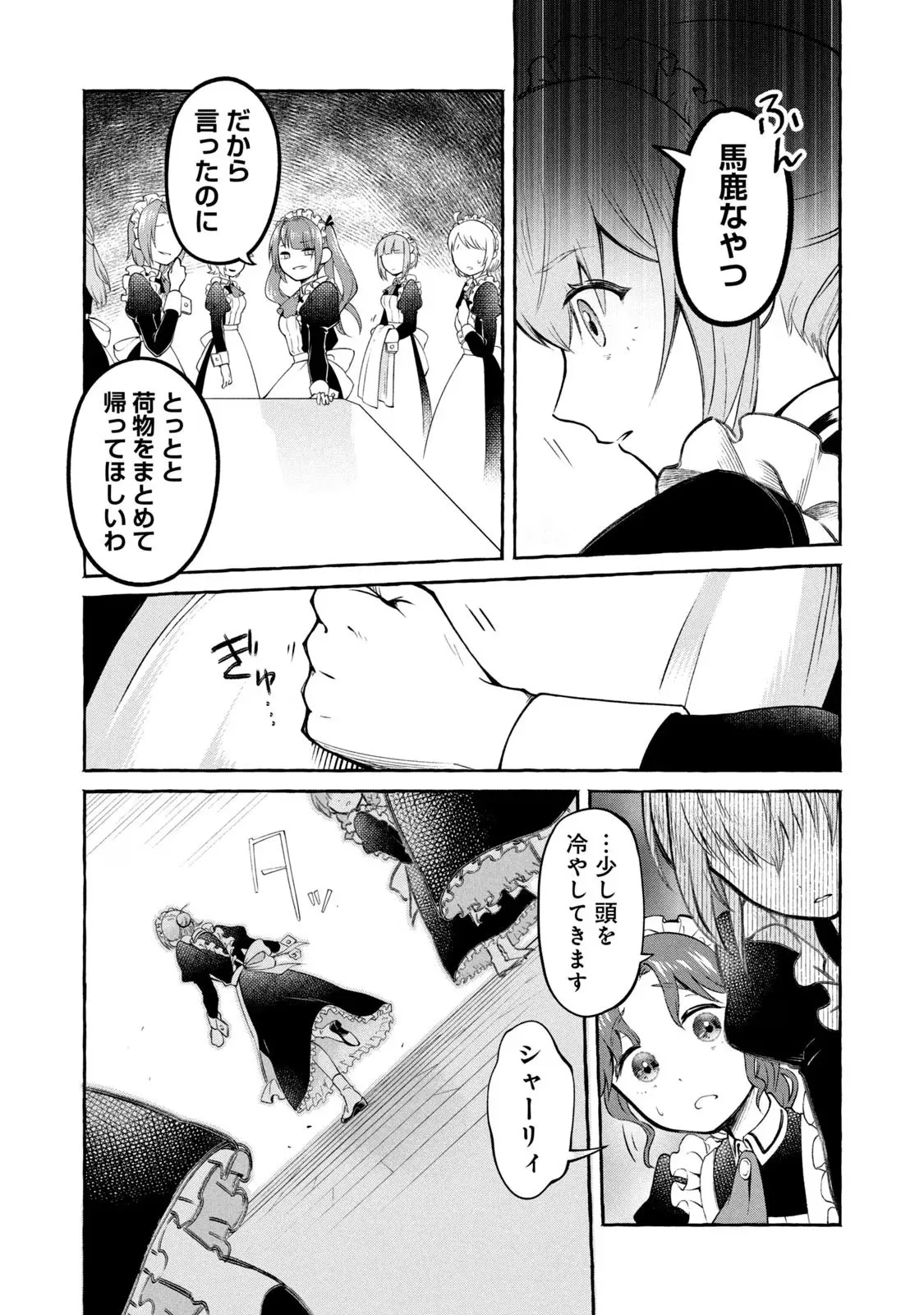 P53