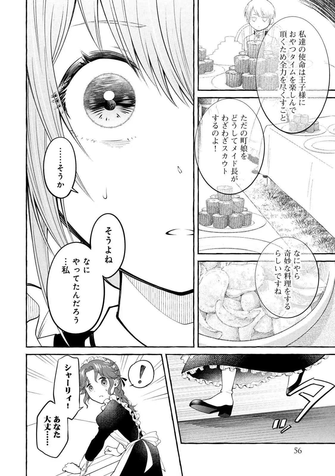 P56