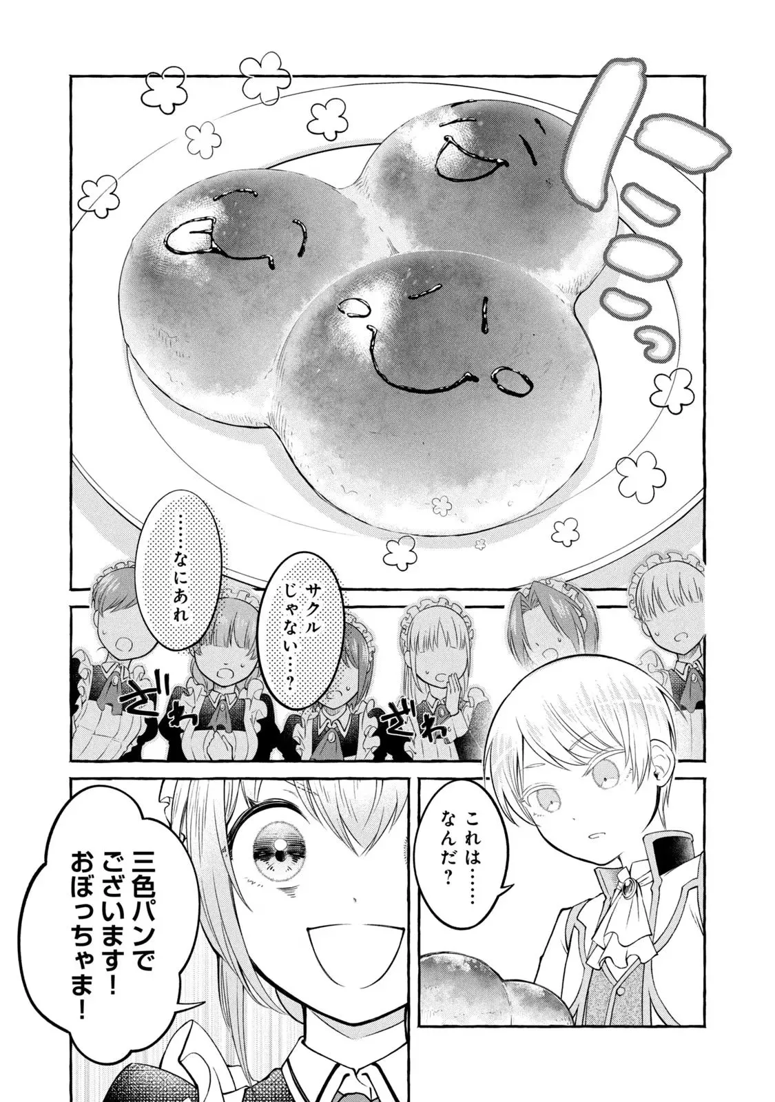 P59