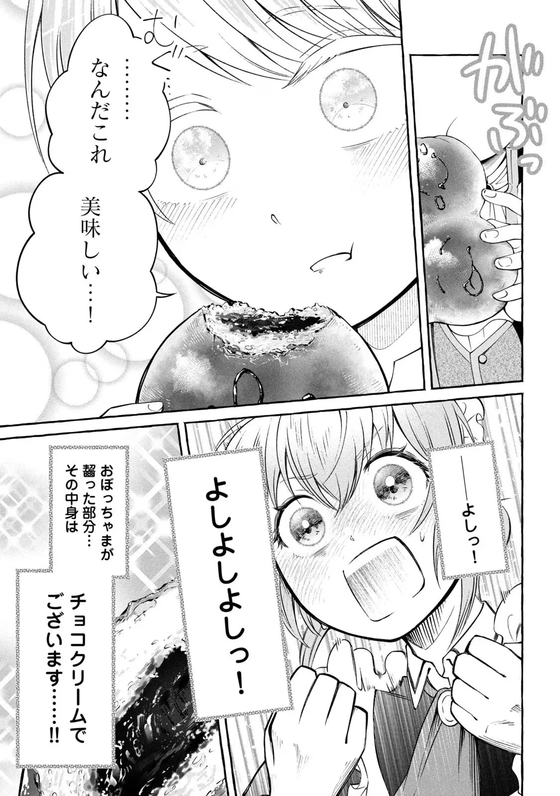 P61