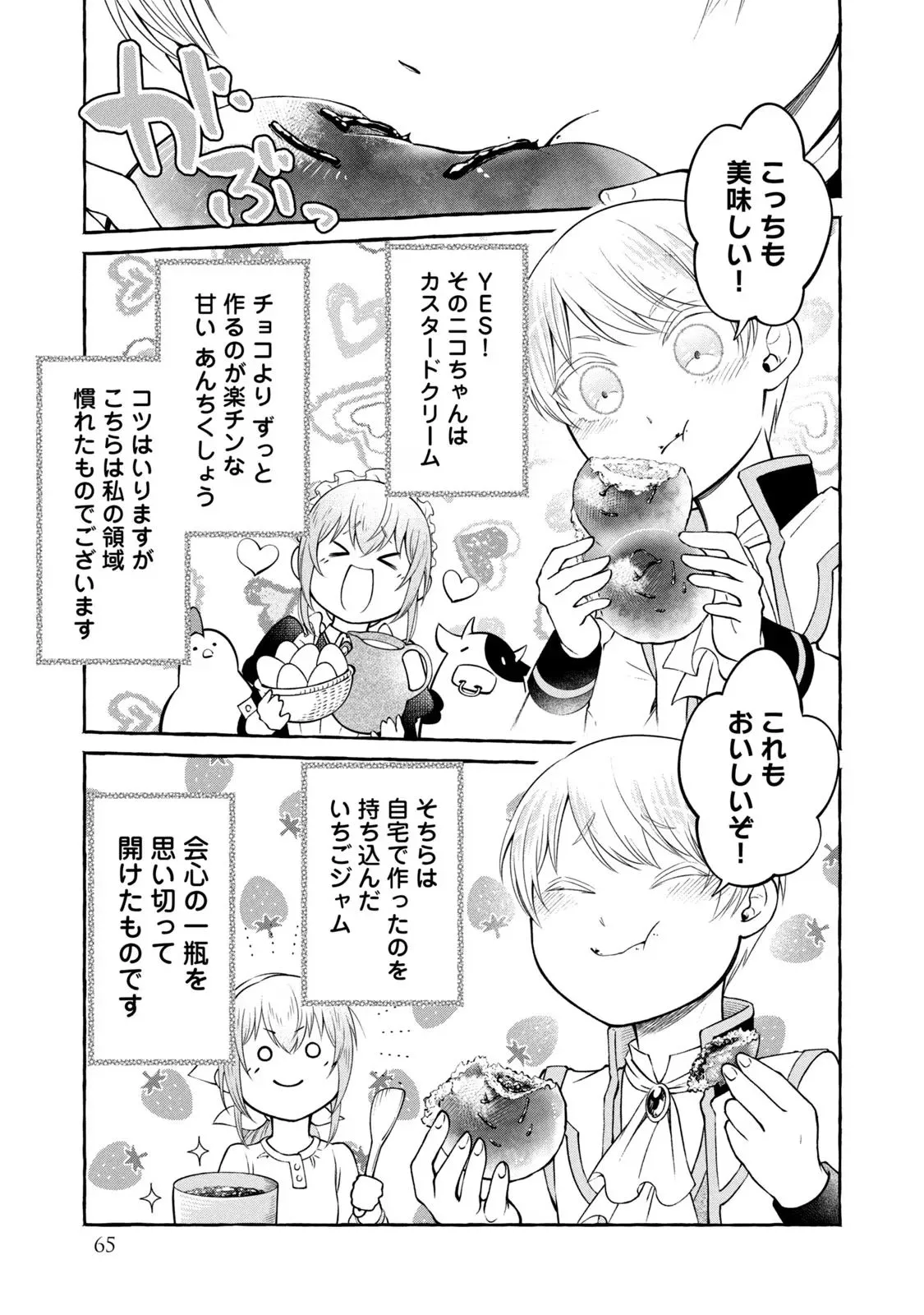 P65