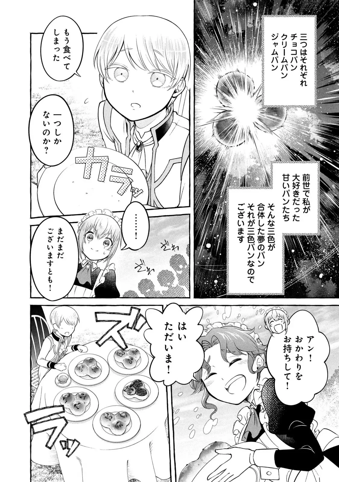 P66