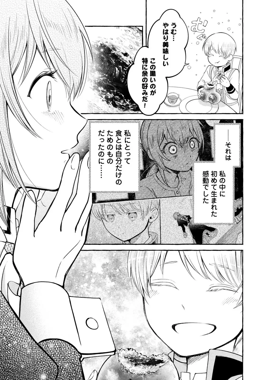 P67