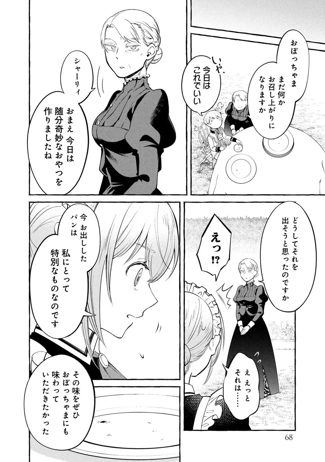 P68