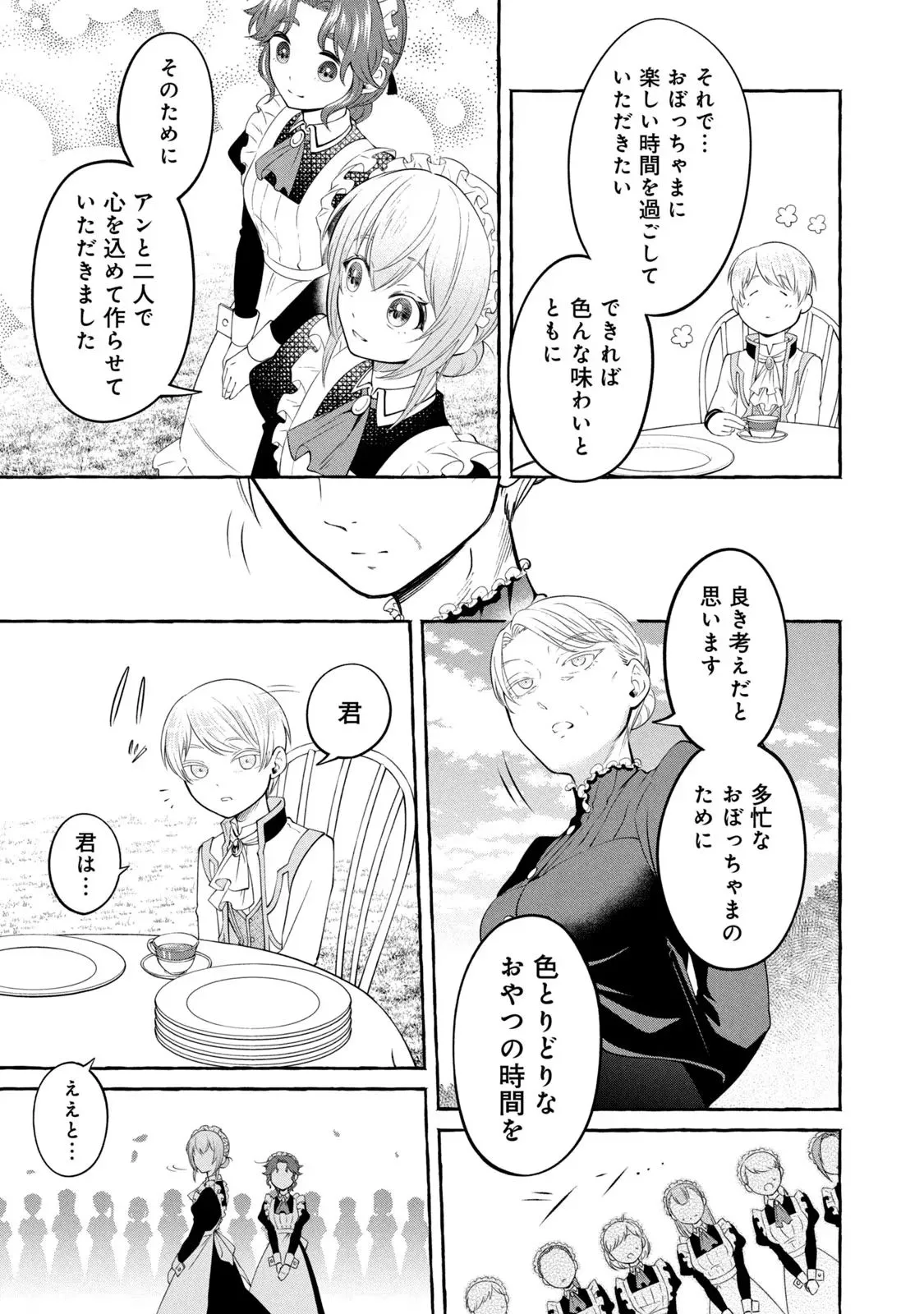 P69