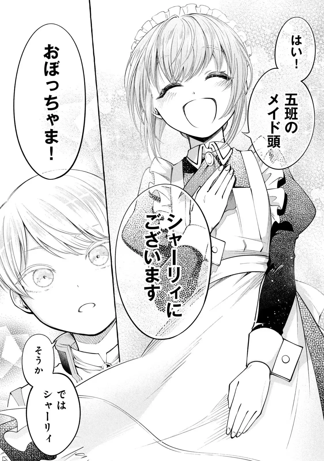 P70