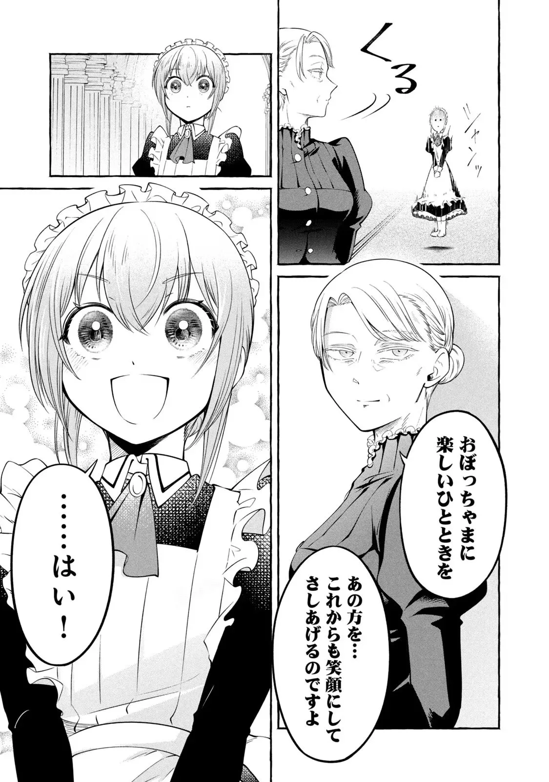 P77