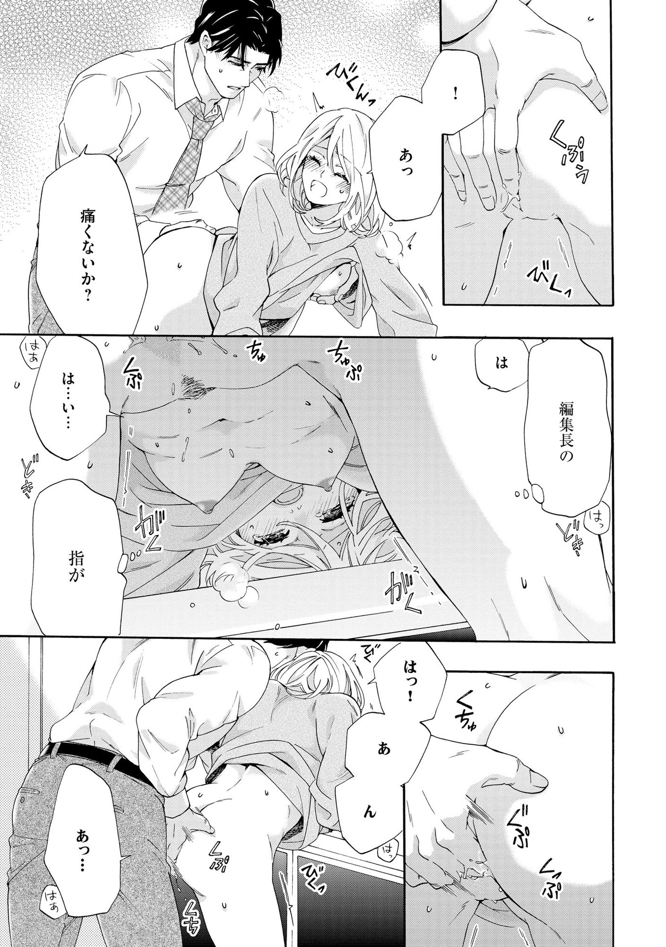 P23