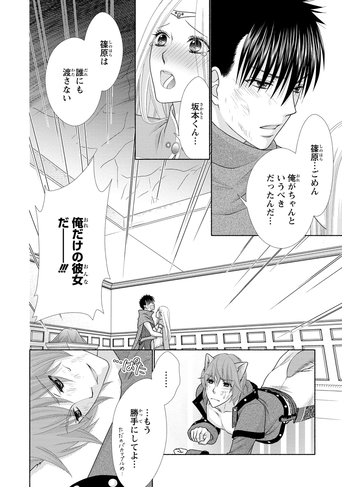 P28