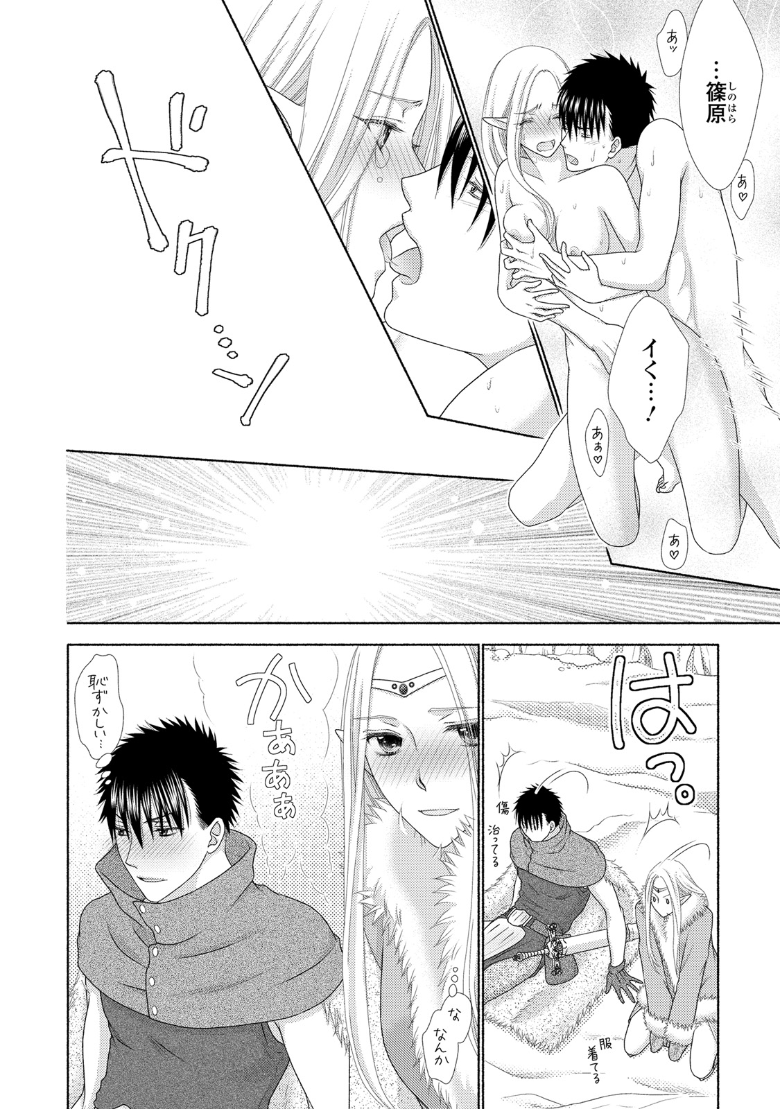 P26