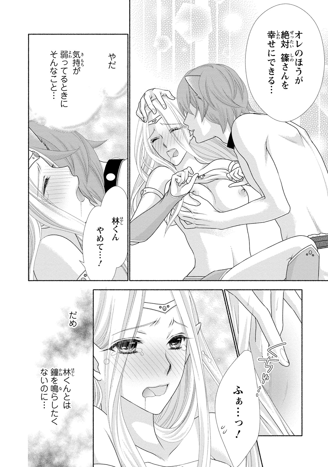P29