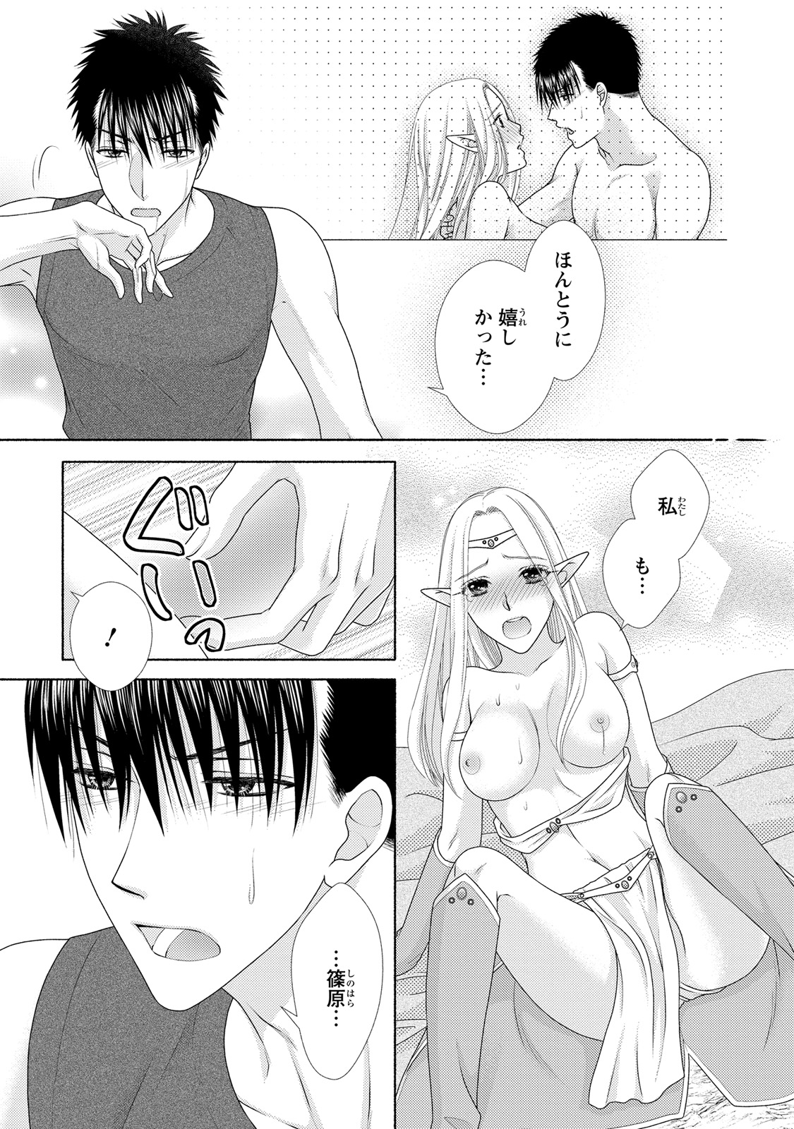 P29