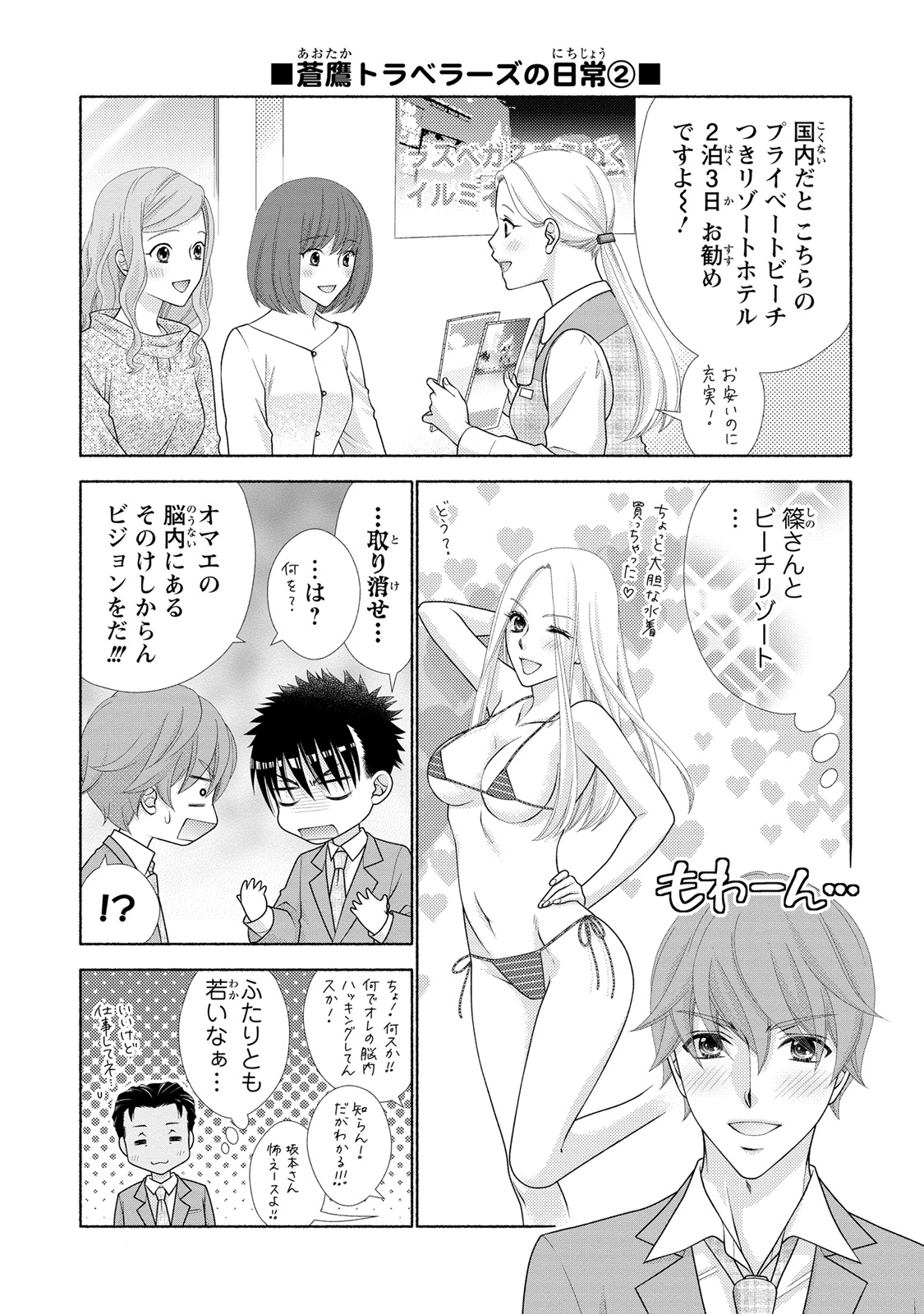 P36