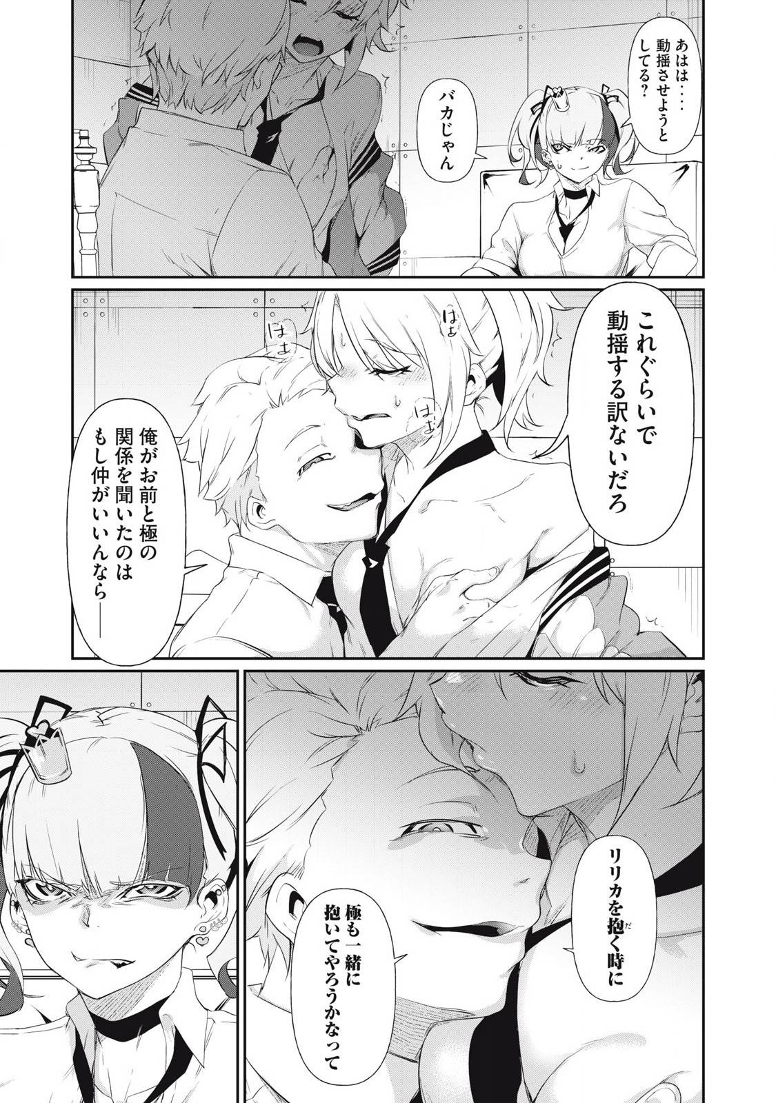 P15