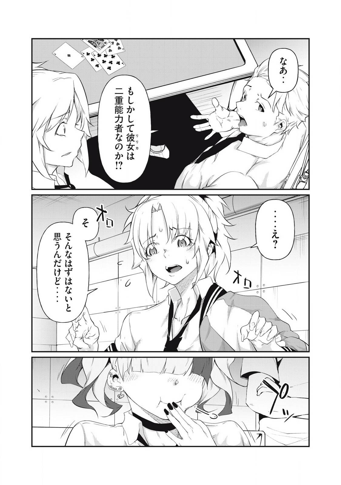 P4