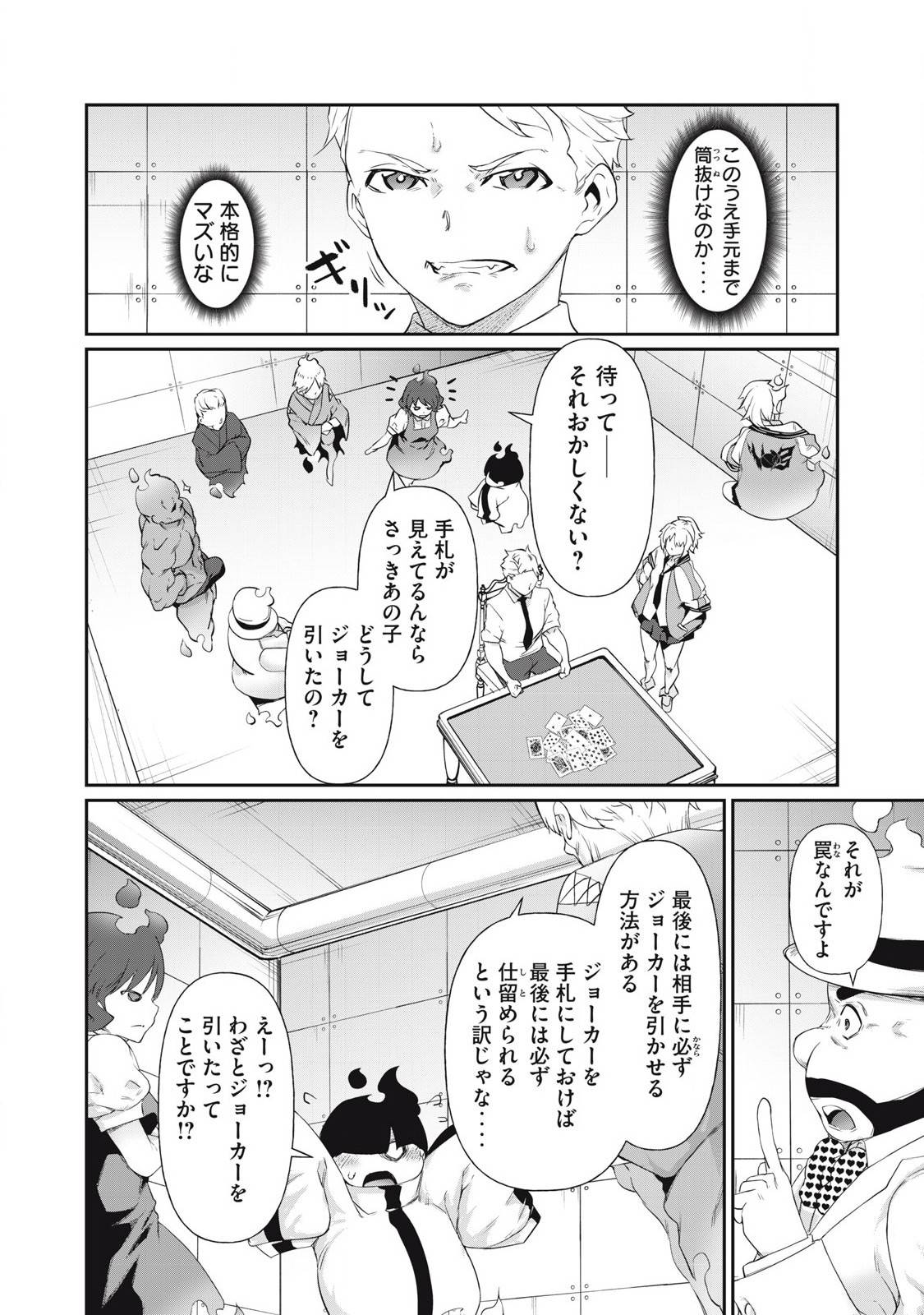 P8