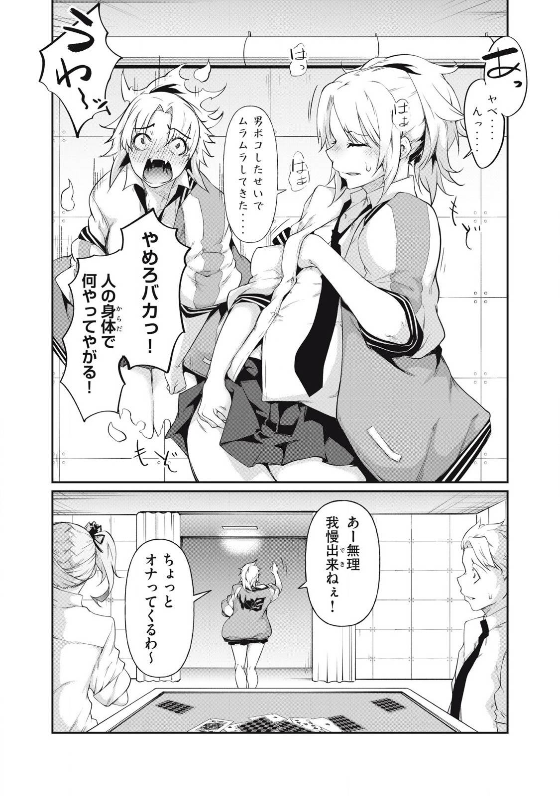 P6