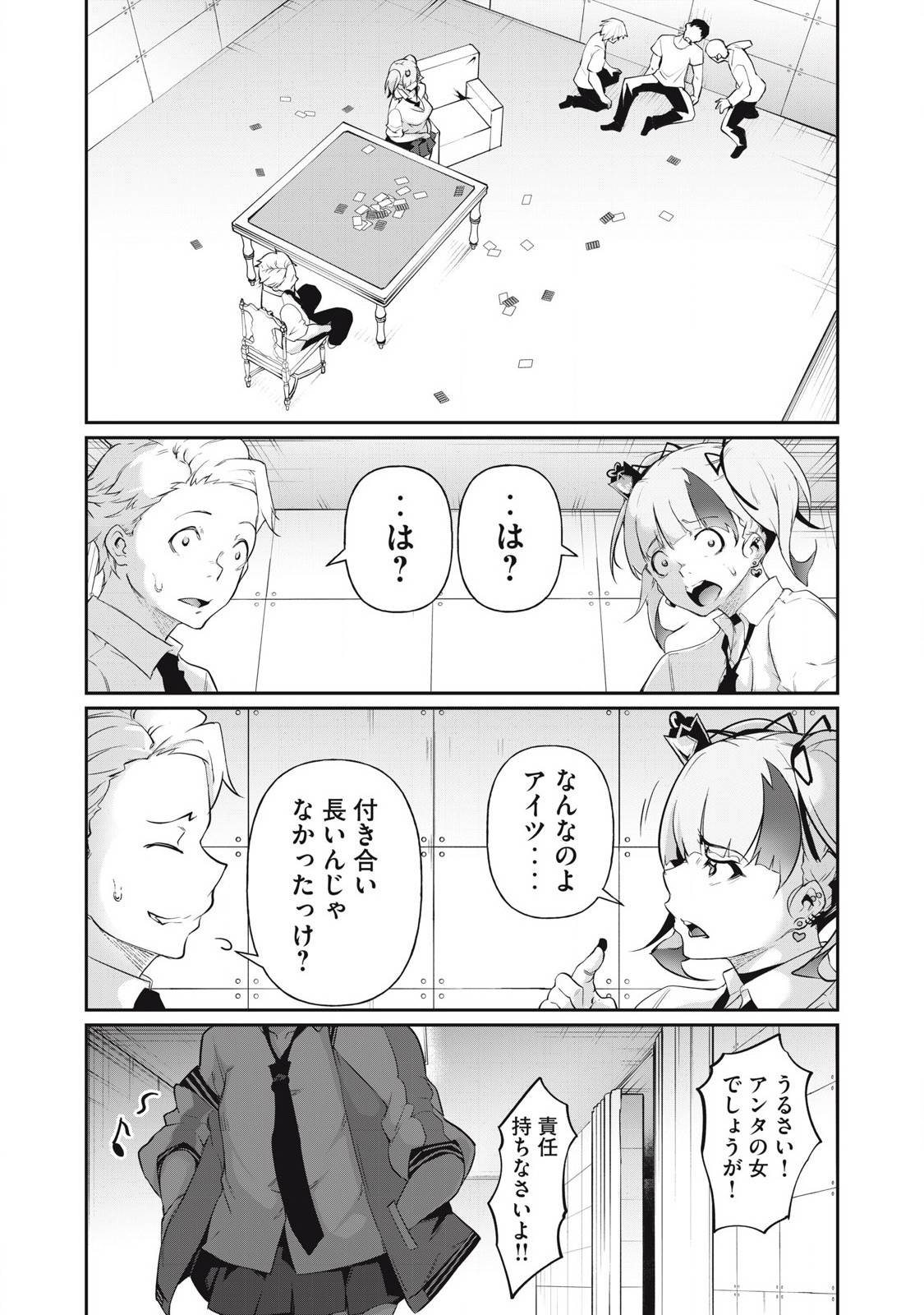 P7