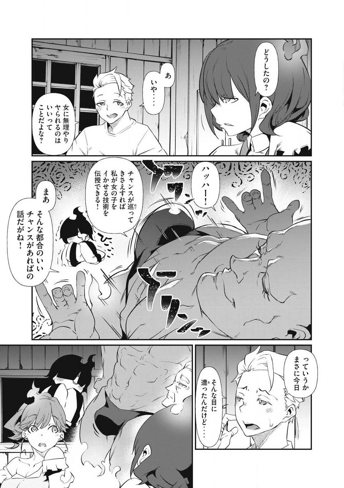 P13