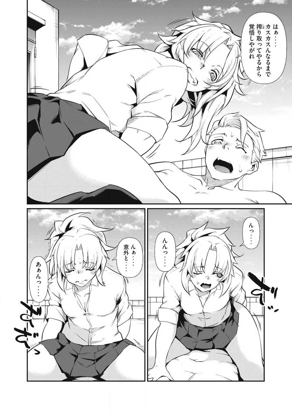 P24