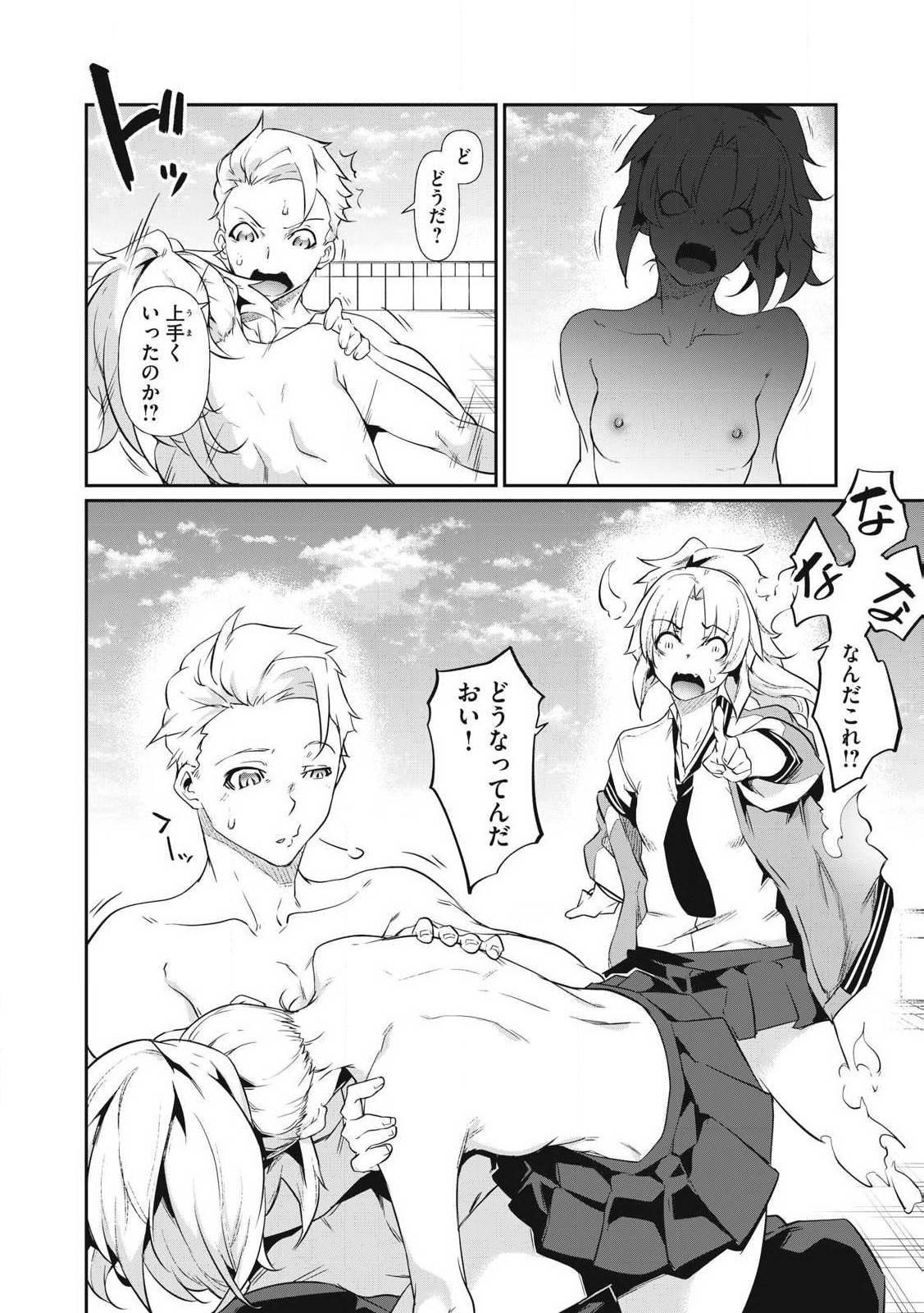 P34