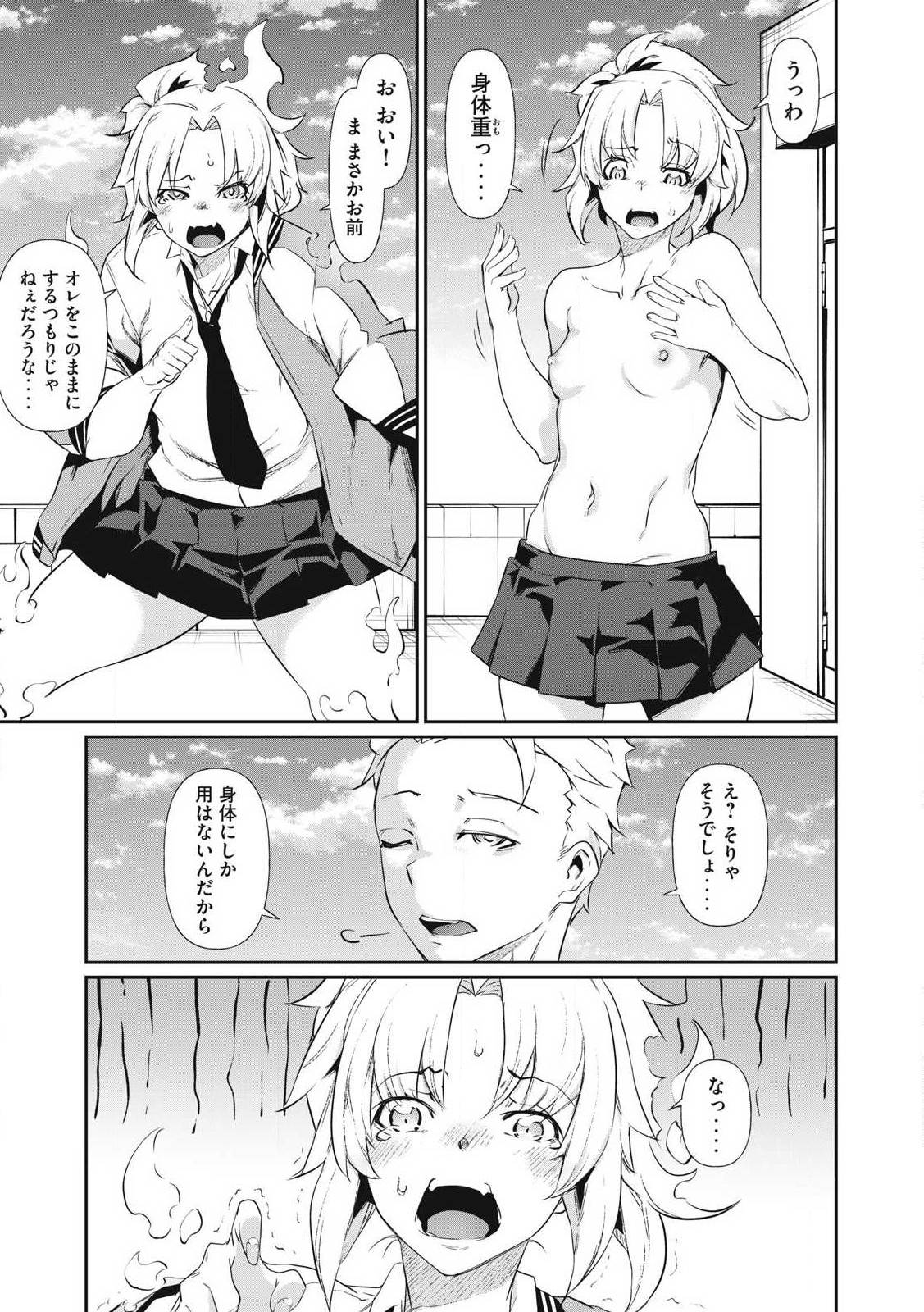 P37