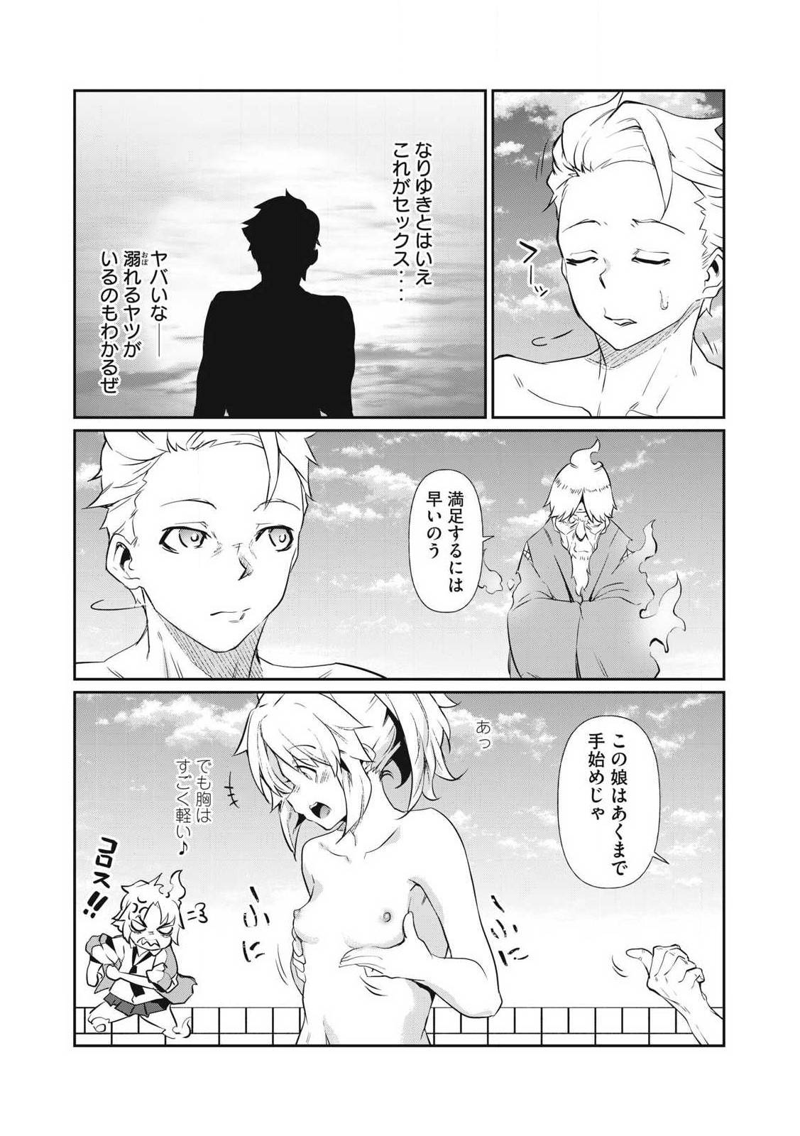 P39