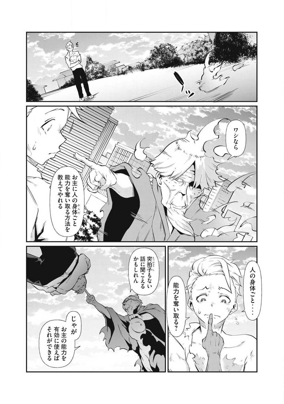 P4
