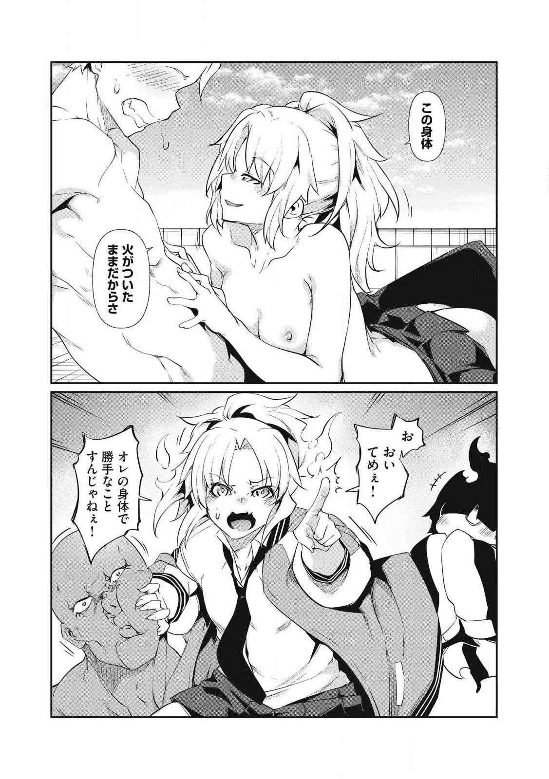 P42