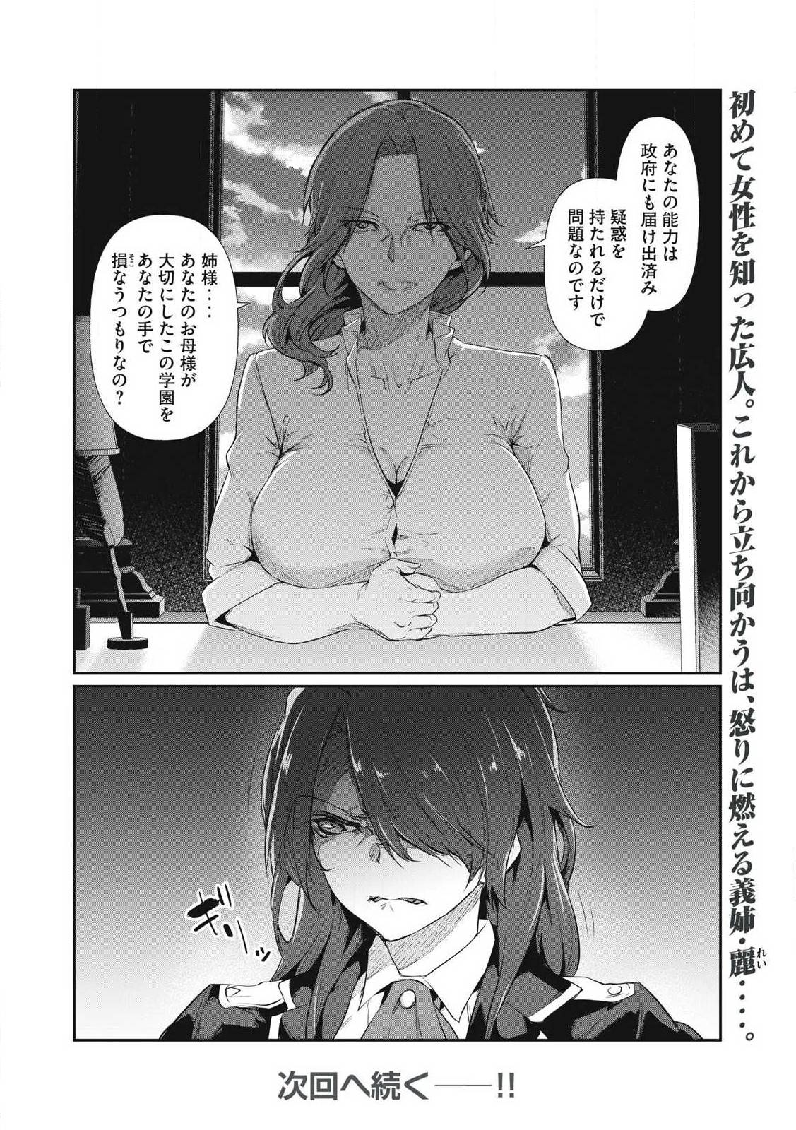 P46