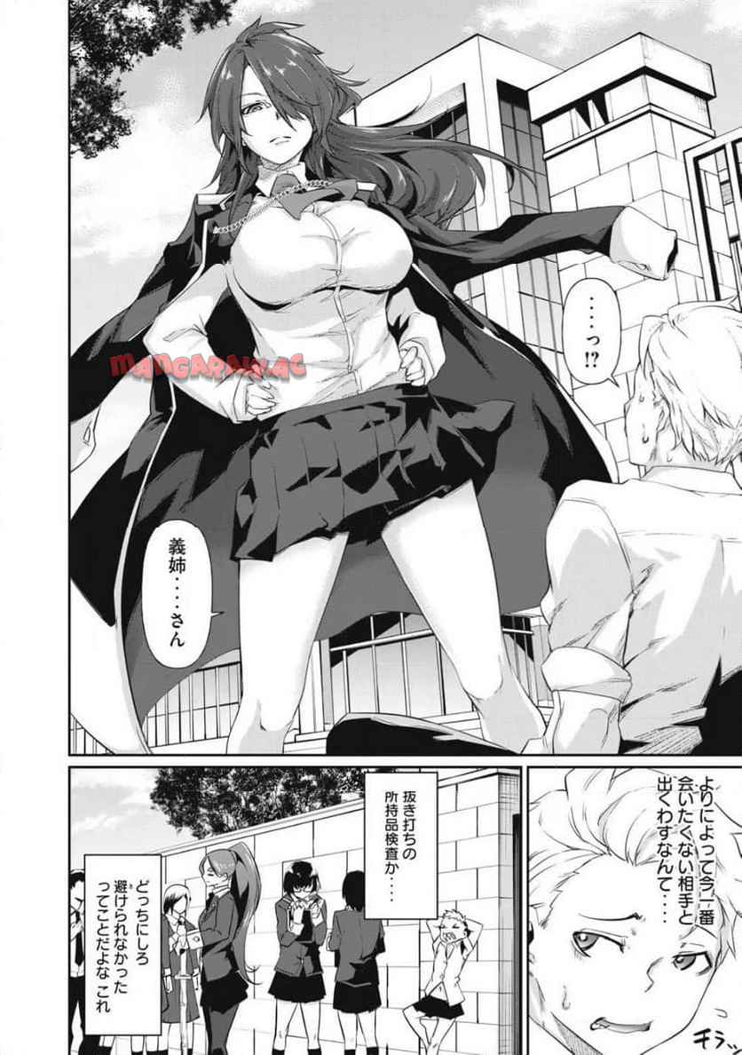 P14