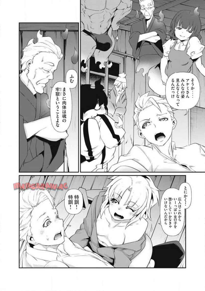 P22